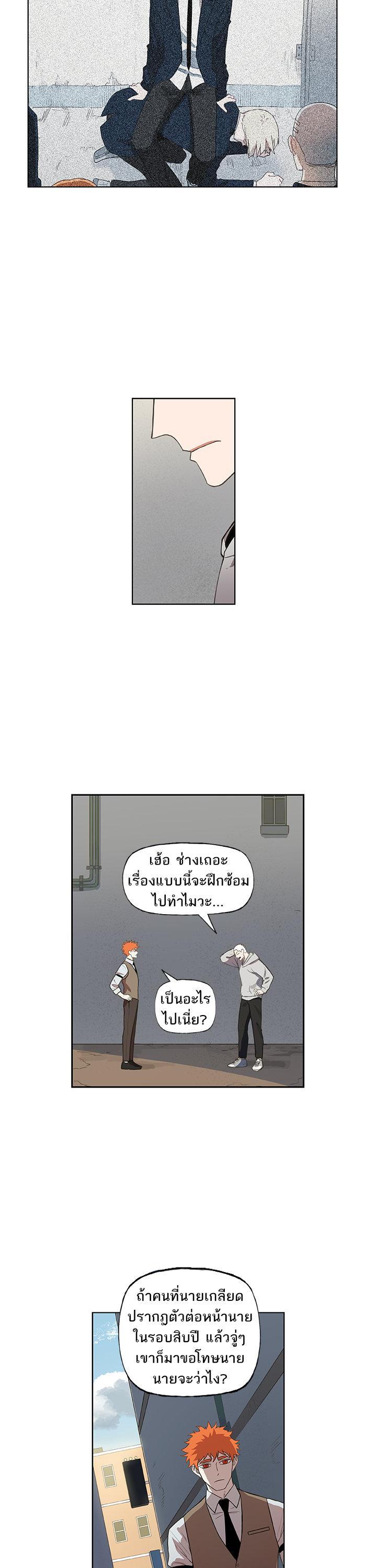 Manga-lc-com อ่านมังงะ อ่านการ์ตูน ออนไลน์ ฟรี The Boxer ตอนที่ 1 2 3 4 5 6 7 8 9 10 11 12 13 14 ฟรี ไม่มีโฆษณา Manga-lc - อ่าน มังงะ อ่าน การ์ตูน ออนไลน์ อ่านมังงะ ฟรี