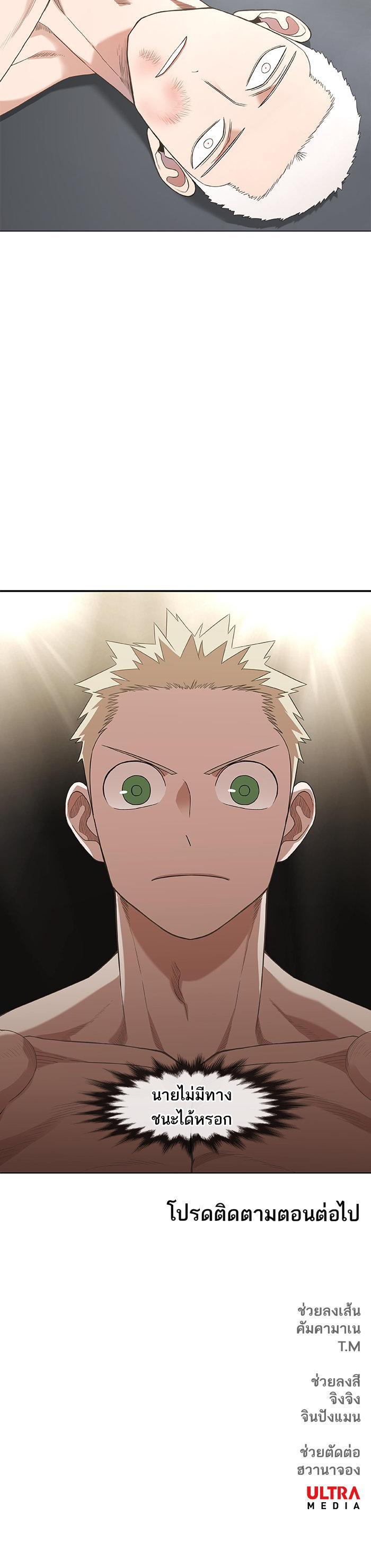 Manga-lc-com อ่านมังงะ อ่านการ์ตูน ออนไลน์ ฟรี The Boxer ตอนที่ 1 2 3 4 5 6 7 8 9 10 11 12 13 14 ฟรี ไม่มีโฆษณา Manga-lc - อ่าน มังงะ อ่าน การ์ตูน ออนไลน์ อ่านมังงะ ฟรี