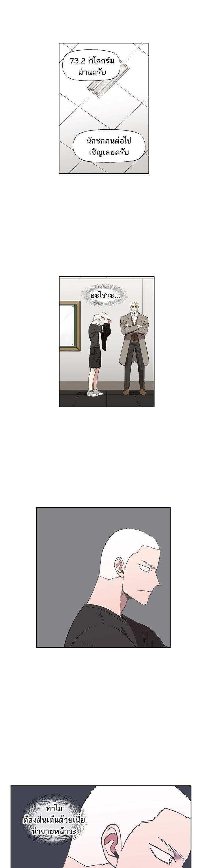 Manga-lc-com อ่านมังงะ อ่านการ์ตูน ออนไลน์ ฟรี The Boxer ตอนที่ 1 2 3 4 5 6 7 8 9 10 11 12 13 14 ฟรี ไม่มีโฆษณา Manga-lc - อ่าน มังงะ อ่าน การ์ตูน ออนไลน์ อ่านมังงะ ฟรี