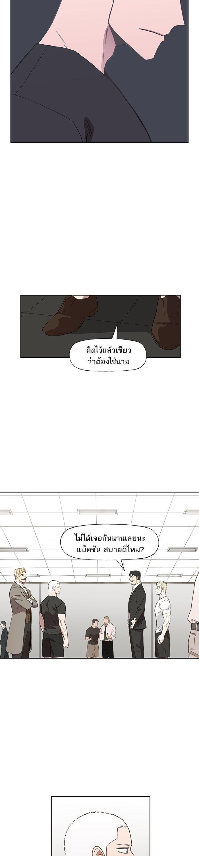 Manga-lc-com อ่านมังงะ อ่านการ์ตูน ออนไลน์ ฟรี The Boxer ตอนที่ 1 2 3 4 5 6 7 8 9 10 11 12 13 14 ฟรี ไม่มีโฆษณา Manga-lc - อ่าน มังงะ อ่าน การ์ตูน ออนไลน์ อ่านมังงะ ฟรี