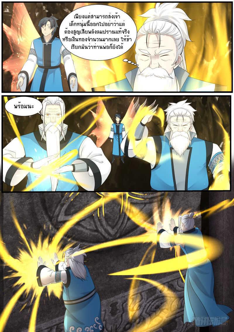 Manga-lc-com อ่านมังงะ อ่านการ์ตูน ออนไลน์ ฟรี Martial Peak ตอนที่ 1 2 3 4 5 6 7 8 9 10 11 12 13 14 ฟรี ไม่มีโฆษณา Manga-lc - อ่าน มังงะ อ่าน การ์ตูน ออนไลน์ อ่านมังงะ ฟรี