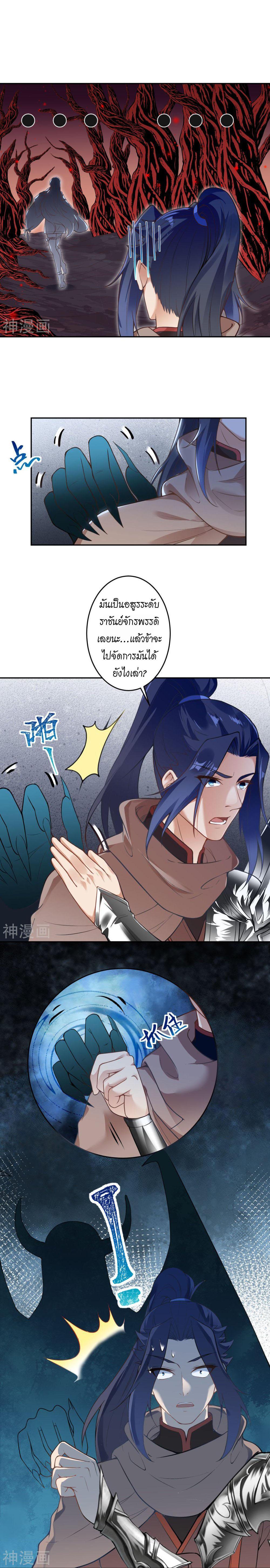 Manga-lc-com อ่านมังงะ อ่านการ์ตูน ออนไลน์ ฟรี Against the Gods ตอนที่ 1 2 3 4 5 6 7 8 9 10 11 12 13 14 ฟรี ไม่มีโฆษณา Manga-lc - อ่าน มังงะ อ่าน การ์ตูน ออนไลน์ อ่านมังงะ ฟรี