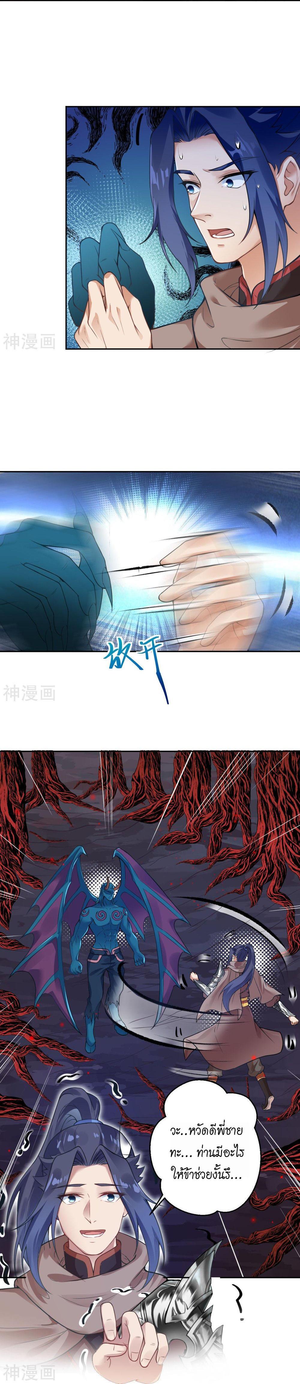 Manga-lc-com อ่านมังงะ อ่านการ์ตูน ออนไลน์ ฟรี Against the Gods ตอนที่ 1 2 3 4 5 6 7 8 9 10 11 12 13 14 ฟรี ไม่มีโฆษณา Manga-lc - อ่าน มังงะ อ่าน การ์ตูน ออนไลน์ อ่านมังงะ ฟรี