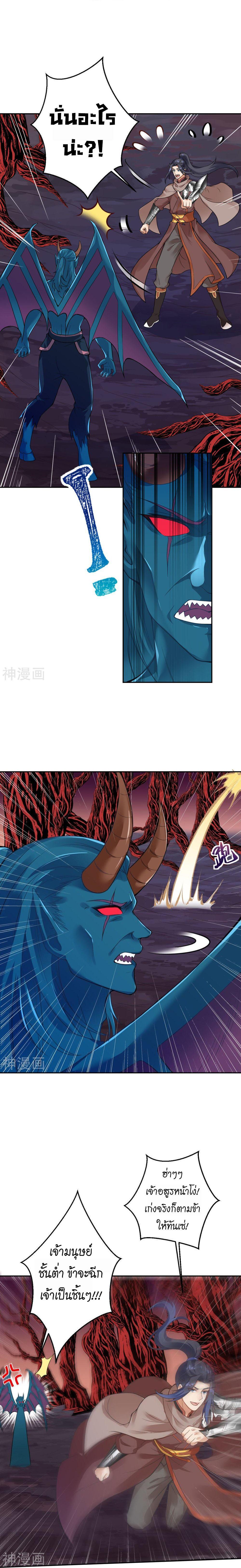 Manga-lc-com อ่านมังงะ อ่านการ์ตูน ออนไลน์ ฟรี Against the Gods ตอนที่ 1 2 3 4 5 6 7 8 9 10 11 12 13 14 ฟรี ไม่มีโฆษณา Manga-lc - อ่าน มังงะ อ่าน การ์ตูน ออนไลน์ อ่านมังงะ ฟรี