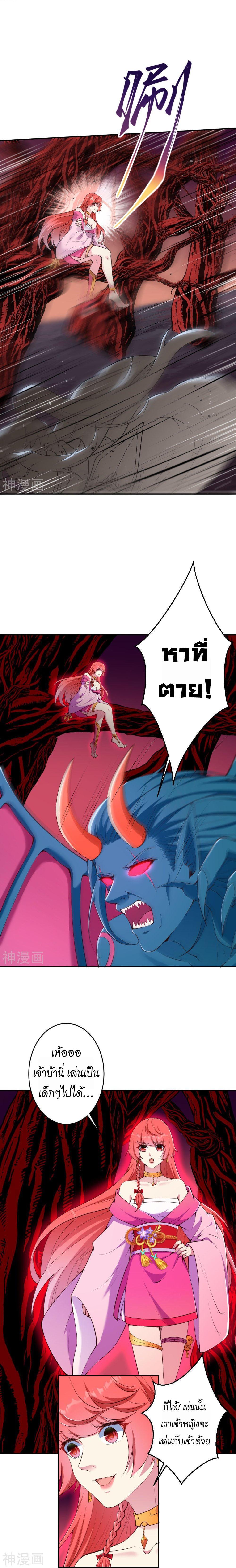 Manga-lc-com อ่านมังงะ อ่านการ์ตูน ออนไลน์ ฟรี Against the Gods ตอนที่ 1 2 3 4 5 6 7 8 9 10 11 12 13 14 ฟรี ไม่มีโฆษณา Manga-lc - อ่าน มังงะ อ่าน การ์ตูน ออนไลน์ อ่านมังงะ ฟรี