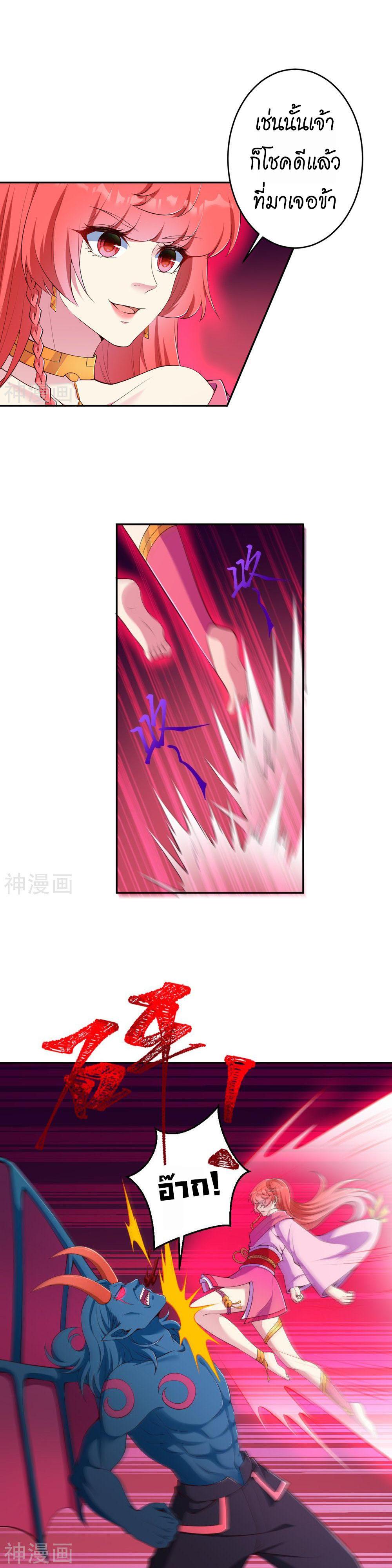 Manga-lc-com อ่านมังงะ อ่านการ์ตูน ออนไลน์ ฟรี Against the Gods ตอนที่ 1 2 3 4 5 6 7 8 9 10 11 12 13 14 ฟรี ไม่มีโฆษณา Manga-lc - อ่าน มังงะ อ่าน การ์ตูน ออนไลน์ อ่านมังงะ ฟรี