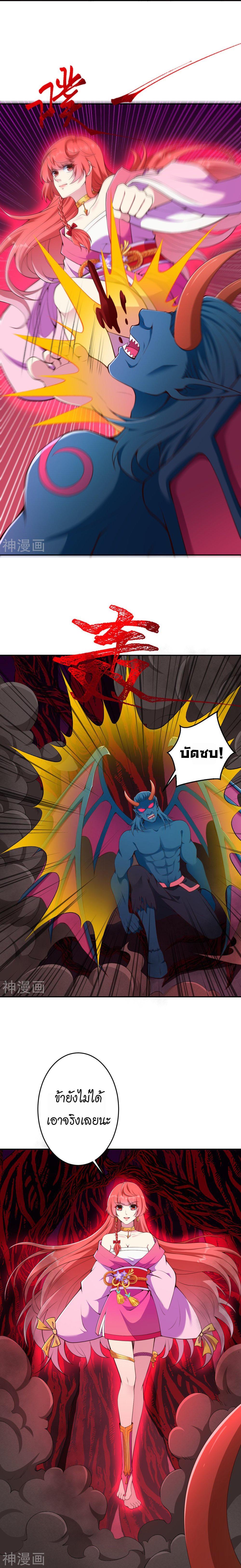 Manga-lc-com อ่านมังงะ อ่านการ์ตูน ออนไลน์ ฟรี Against the Gods ตอนที่ 1 2 3 4 5 6 7 8 9 10 11 12 13 14 ฟรี ไม่มีโฆษณา Manga-lc - อ่าน มังงะ อ่าน การ์ตูน ออนไลน์ อ่านมังงะ ฟรี