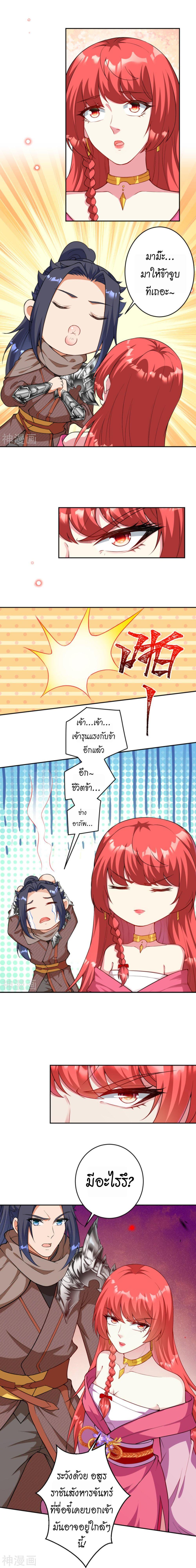 Manga-lc-com อ่านมังงะ อ่านการ์ตูน ออนไลน์ ฟรี Against the Gods ตอนที่ 1 2 3 4 5 6 7 8 9 10 11 12 13 14 ฟรี ไม่มีโฆษณา Manga-lc - อ่าน มังงะ อ่าน การ์ตูน ออนไลน์ อ่านมังงะ ฟรี