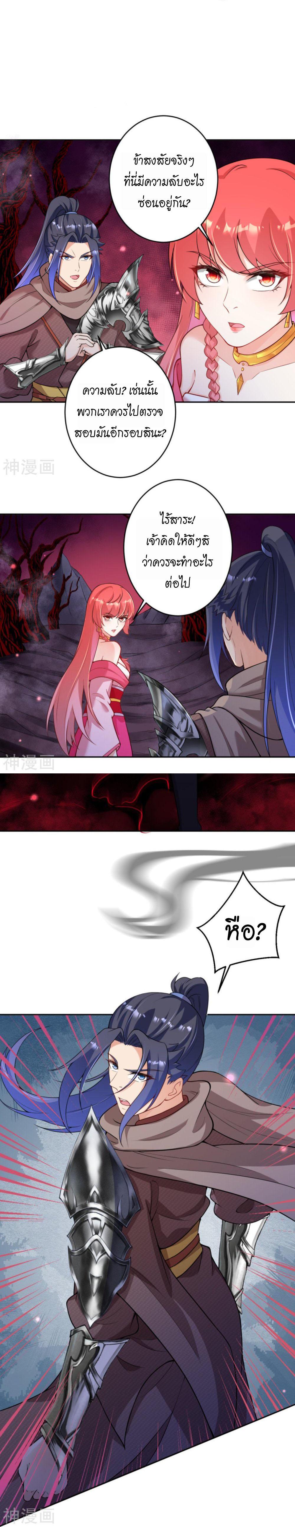 Manga-lc-com อ่านมังงะ อ่านการ์ตูน ออนไลน์ ฟรี Against the Gods ตอนที่ 1 2 3 4 5 6 7 8 9 10 11 12 13 14 ฟรี ไม่มีโฆษณา Manga-lc - อ่าน มังงะ อ่าน การ์ตูน ออนไลน์ อ่านมังงะ ฟรี