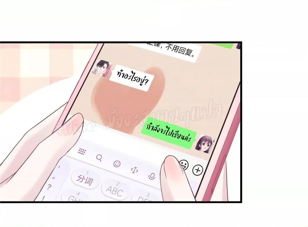 Manga-lc-com อ่านมังงะ อ่านการ์ตูน ออนไลน์ ฟรี The Brother’s Honey is Back! ตอนที่ 1 2 3 4 5 6 7 8 9 10 11 12 13 14 ฟรี ไม่มีโฆษณา Manga-lc - อ่าน มังงะ อ่าน การ์ตูน ออนไลน์ อ่านมังงะ ฟรี