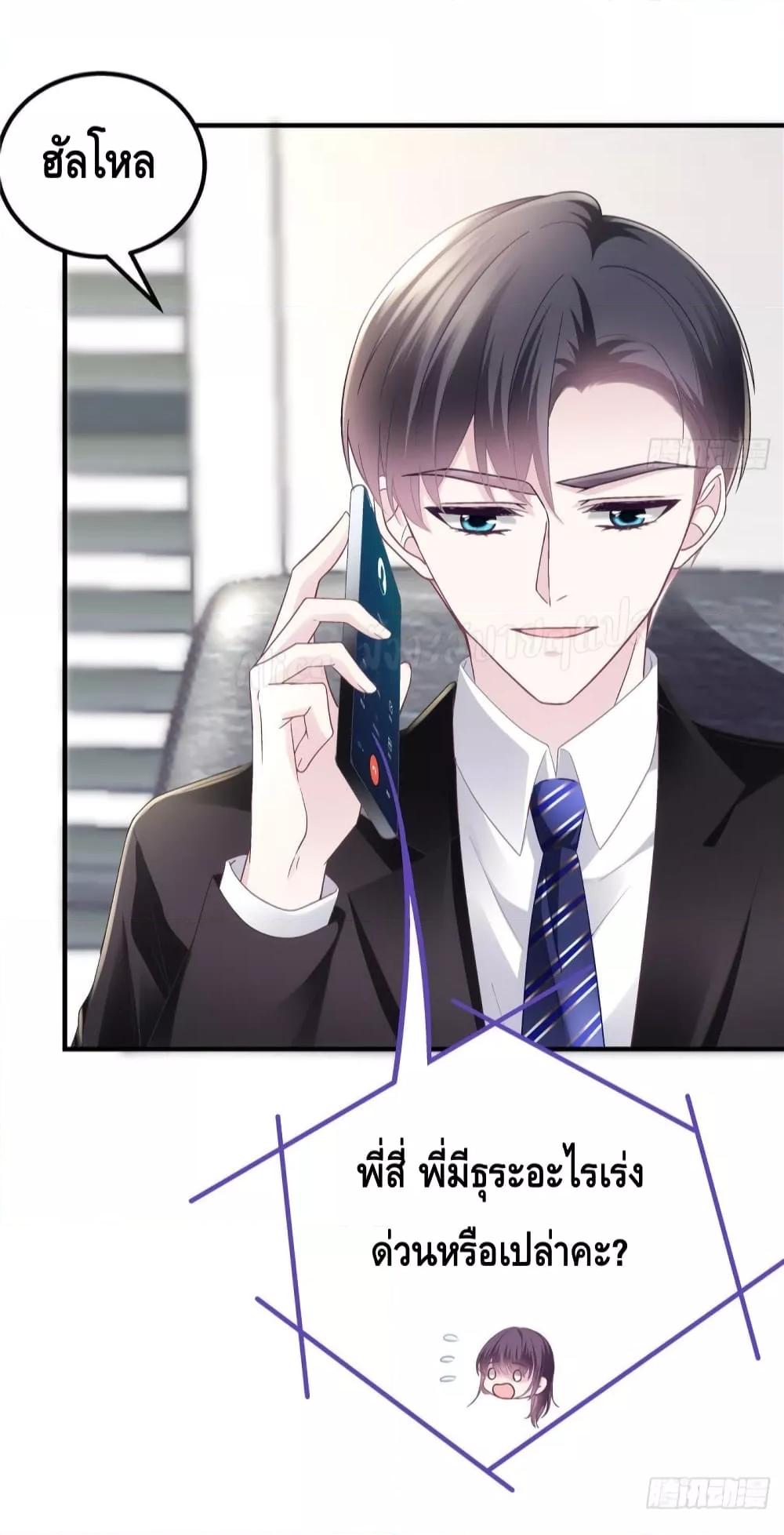 Manga-lc-com อ่านมังงะ อ่านการ์ตูน ออนไลน์ ฟรี The Brother’s Honey is Back! ตอนที่ 1 2 3 4 5 6 7 8 9 10 11 12 13 14 ฟรี ไม่มีโฆษณา Manga-lc - อ่าน มังงะ อ่าน การ์ตูน ออนไลน์ อ่านมังงะ ฟรี