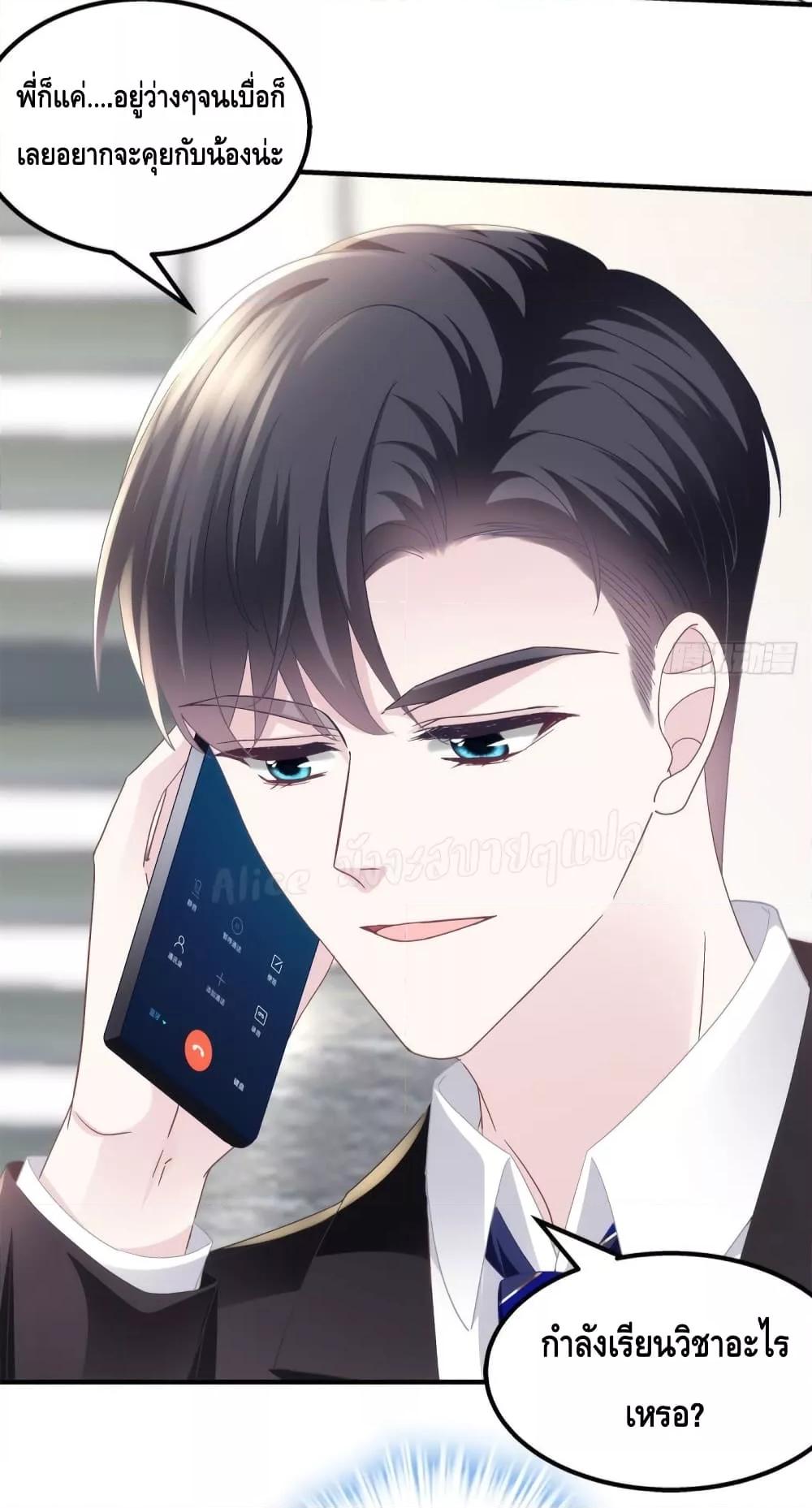 Manga-lc-com อ่านมังงะ อ่านการ์ตูน ออนไลน์ ฟรี The Brother’s Honey is Back! ตอนที่ 1 2 3 4 5 6 7 8 9 10 11 12 13 14 ฟรี ไม่มีโฆษณา Manga-lc - อ่าน มังงะ อ่าน การ์ตูน ออนไลน์ อ่านมังงะ ฟรี