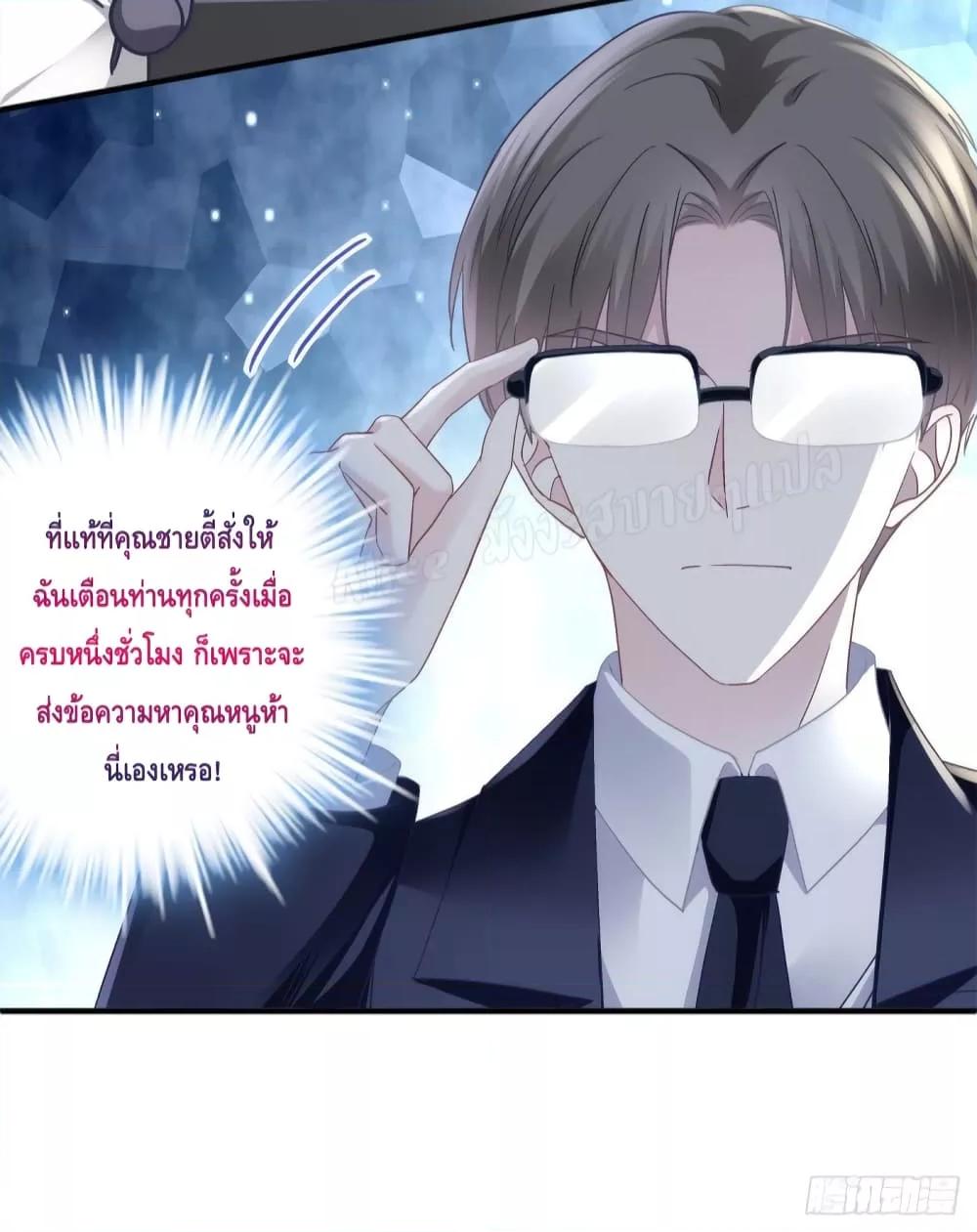 Manga-lc-com อ่านมังงะ อ่านการ์ตูน ออนไลน์ ฟรี The Brother’s Honey is Back! ตอนที่ 1 2 3 4 5 6 7 8 9 10 11 12 13 14 ฟรี ไม่มีโฆษณา Manga-lc - อ่าน มังงะ อ่าน การ์ตูน ออนไลน์ อ่านมังงะ ฟรี