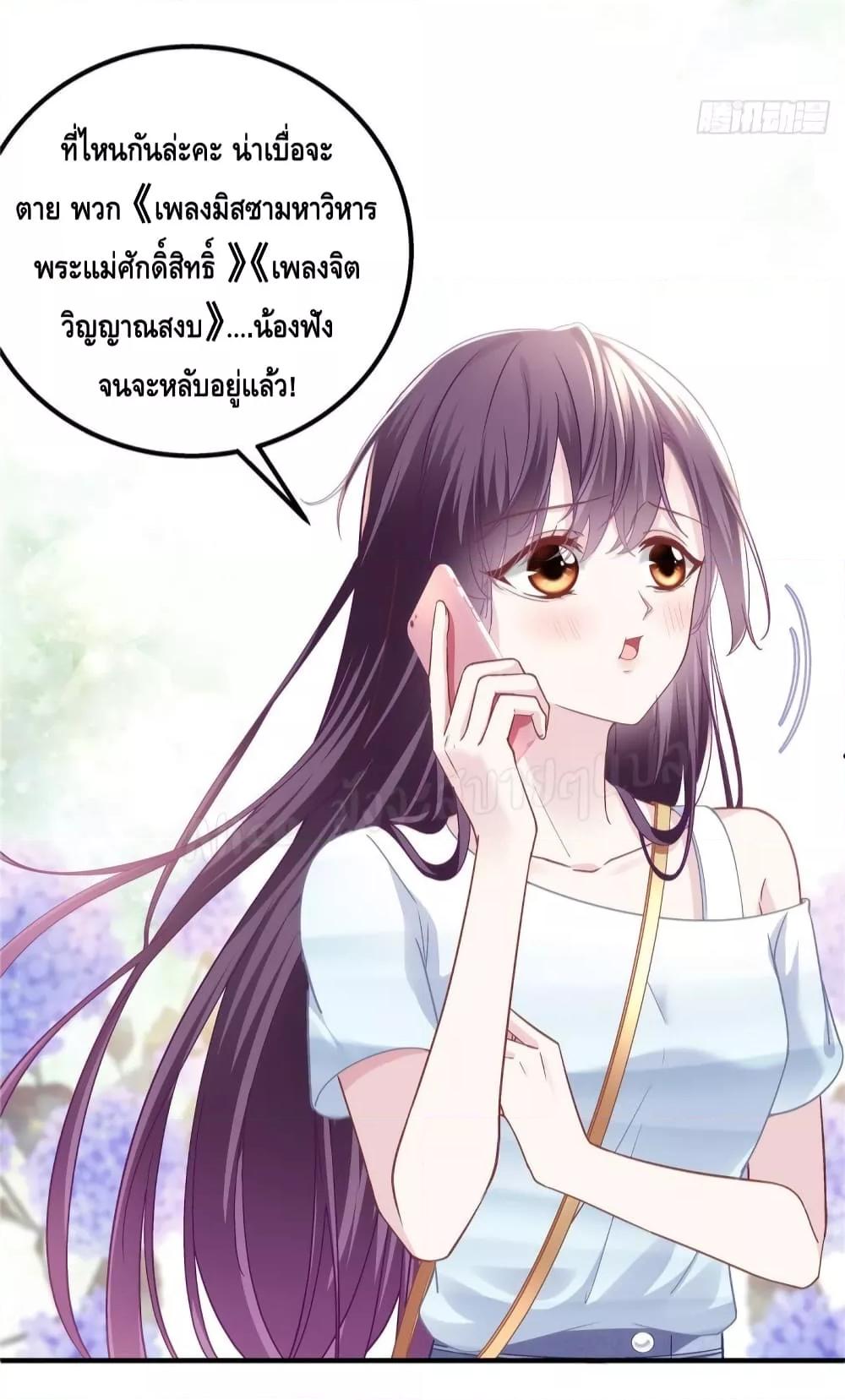 Manga-lc-com อ่านมังงะ อ่านการ์ตูน ออนไลน์ ฟรี The Brother’s Honey is Back! ตอนที่ 1 2 3 4 5 6 7 8 9 10 11 12 13 14 ฟรี ไม่มีโฆษณา Manga-lc - อ่าน มังงะ อ่าน การ์ตูน ออนไลน์ อ่านมังงะ ฟรี