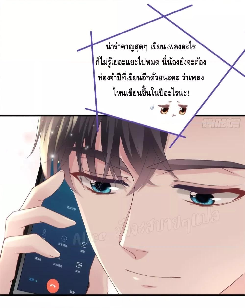 Manga-lc-com อ่านมังงะ อ่านการ์ตูน ออนไลน์ ฟรี The Brother’s Honey is Back! ตอนที่ 1 2 3 4 5 6 7 8 9 10 11 12 13 14 ฟรี ไม่มีโฆษณา Manga-lc - อ่าน มังงะ อ่าน การ์ตูน ออนไลน์ อ่านมังงะ ฟรี