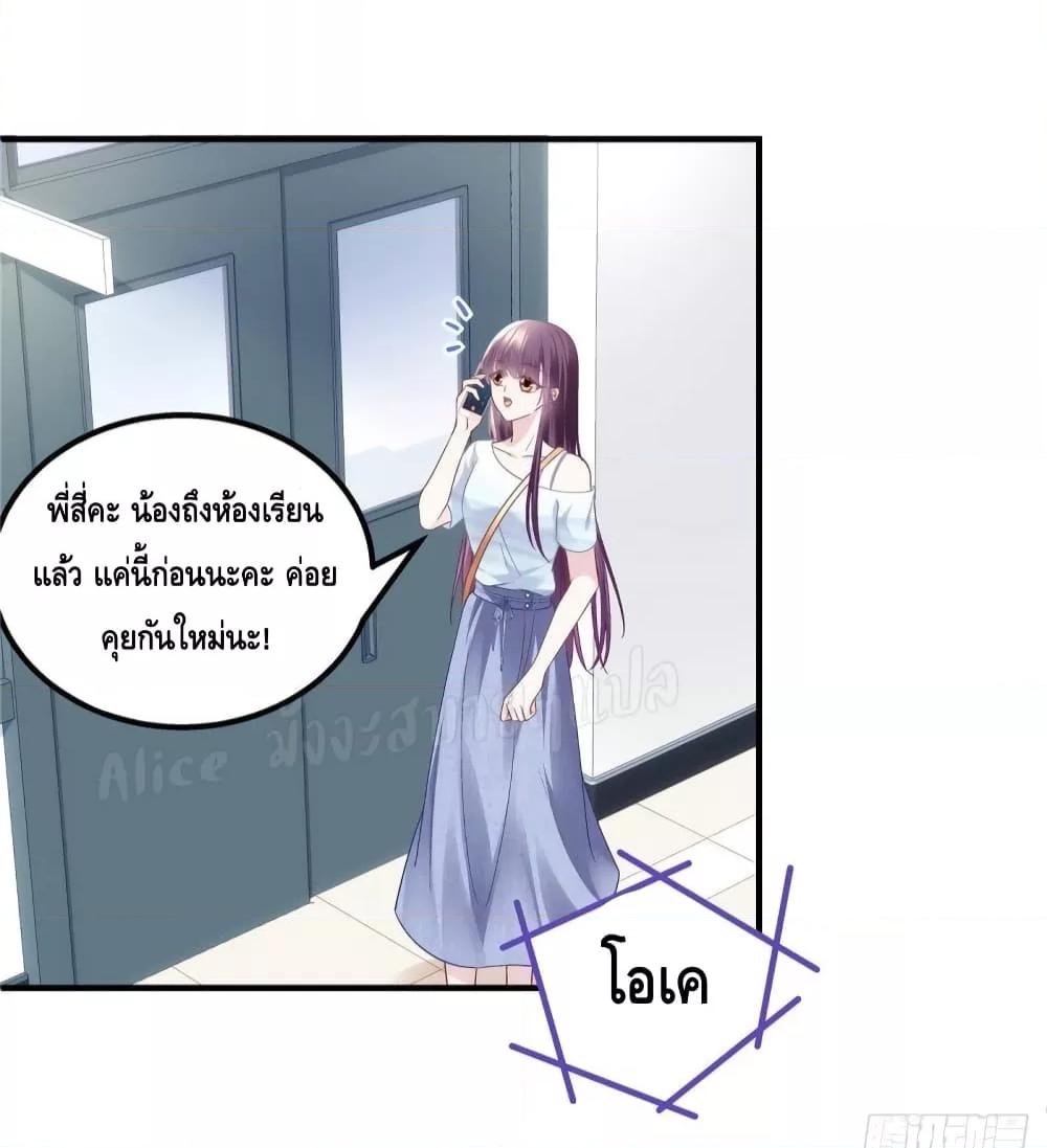 Manga-lc-com อ่านมังงะ อ่านการ์ตูน ออนไลน์ ฟรี The Brother’s Honey is Back! ตอนที่ 1 2 3 4 5 6 7 8 9 10 11 12 13 14 ฟรี ไม่มีโฆษณา Manga-lc - อ่าน มังงะ อ่าน การ์ตูน ออนไลน์ อ่านมังงะ ฟรี