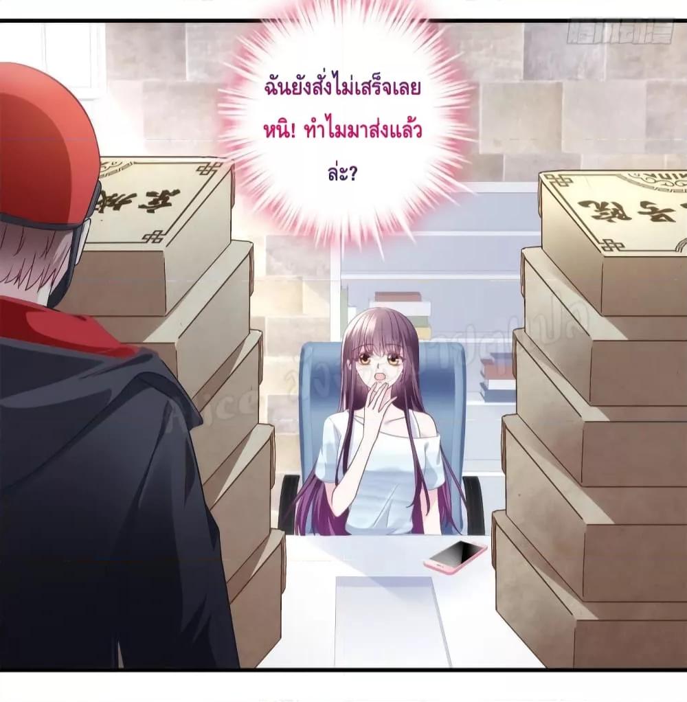 Manga-lc-com อ่านมังงะ อ่านการ์ตูน ออนไลน์ ฟรี The Brother’s Honey is Back! ตอนที่ 1 2 3 4 5 6 7 8 9 10 11 12 13 14 ฟรี ไม่มีโฆษณา Manga-lc - อ่าน มังงะ อ่าน การ์ตูน ออนไลน์ อ่านมังงะ ฟรี