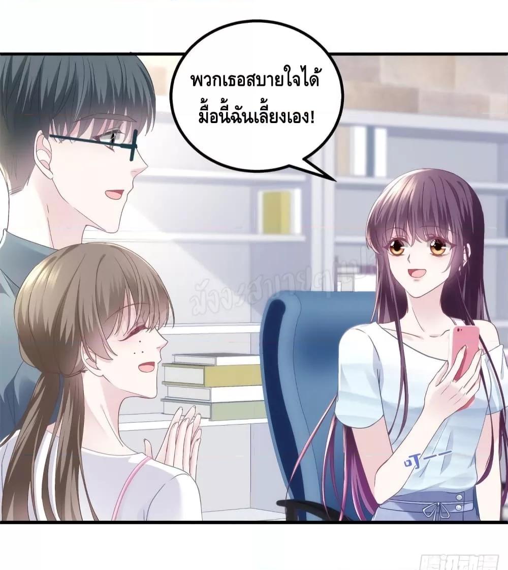 Manga-lc-com อ่านมังงะ อ่านการ์ตูน ออนไลน์ ฟรี The Brother’s Honey is Back! ตอนที่ 1 2 3 4 5 6 7 8 9 10 11 12 13 14 ฟรี ไม่มีโฆษณา Manga-lc - อ่าน มังงะ อ่าน การ์ตูน ออนไลน์ อ่านมังงะ ฟรี