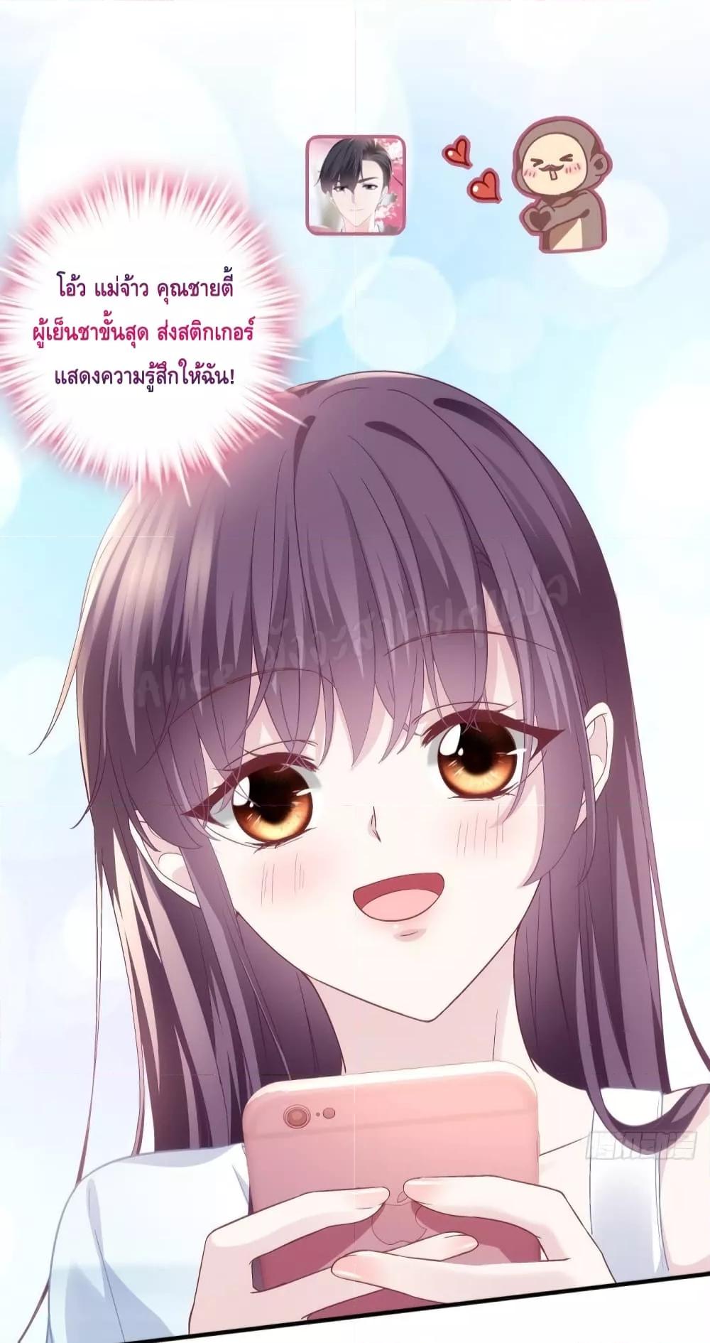 Manga-lc-com อ่านมังงะ อ่านการ์ตูน ออนไลน์ ฟรี The Brother’s Honey is Back! ตอนที่ 1 2 3 4 5 6 7 8 9 10 11 12 13 14 ฟรี ไม่มีโฆษณา Manga-lc - อ่าน มังงะ อ่าน การ์ตูน ออนไลน์ อ่านมังงะ ฟรี