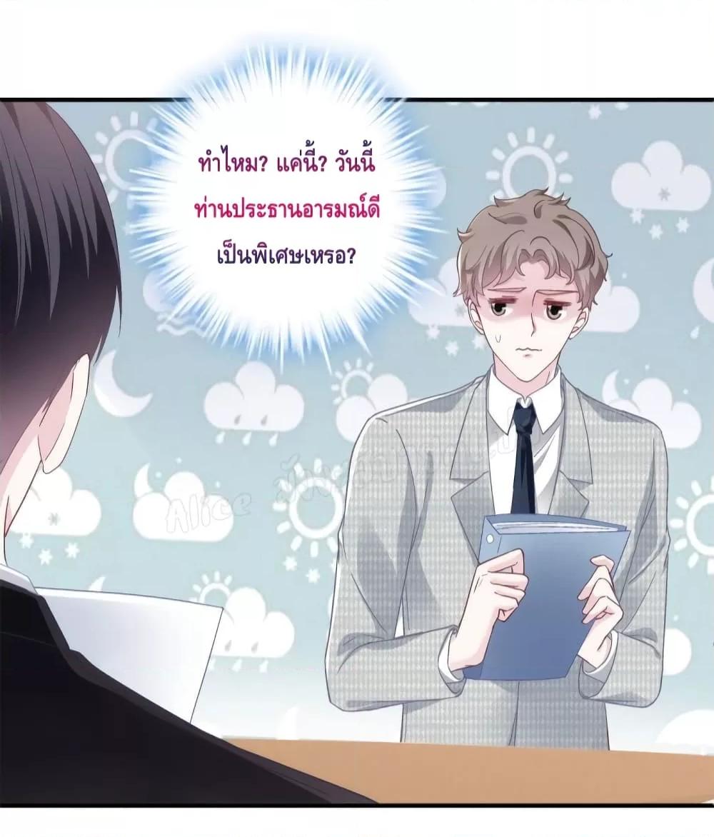 Manga-lc-com อ่านมังงะ อ่านการ์ตูน ออนไลน์ ฟรี The Brother’s Honey is Back! ตอนที่ 1 2 3 4 5 6 7 8 9 10 11 12 13 14 ฟรี ไม่มีโฆษณา Manga-lc - อ่าน มังงะ อ่าน การ์ตูน ออนไลน์ อ่านมังงะ ฟรี