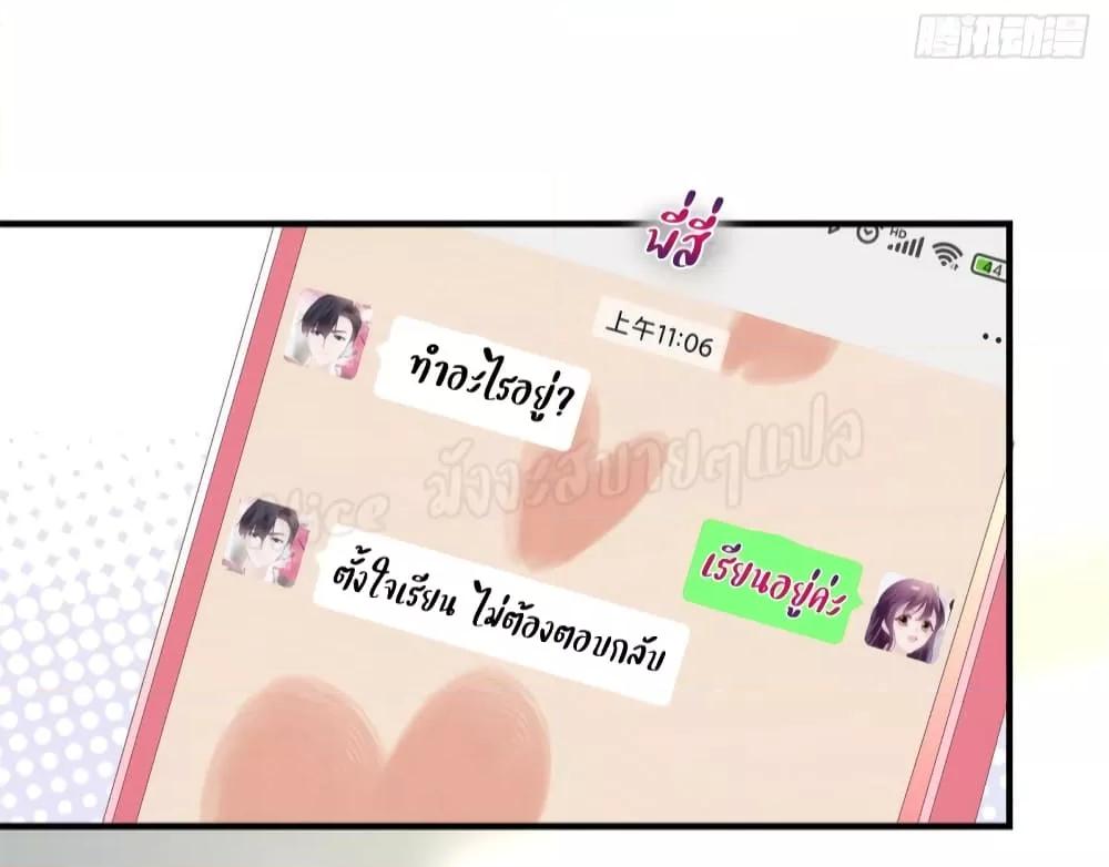 Manga-lc-com อ่านมังงะ อ่านการ์ตูน ออนไลน์ ฟรี The Brother’s Honey is Back! ตอนที่ 1 2 3 4 5 6 7 8 9 10 11 12 13 14 ฟรี ไม่มีโฆษณา Manga-lc - อ่าน มังงะ อ่าน การ์ตูน ออนไลน์ อ่านมังงะ ฟรี