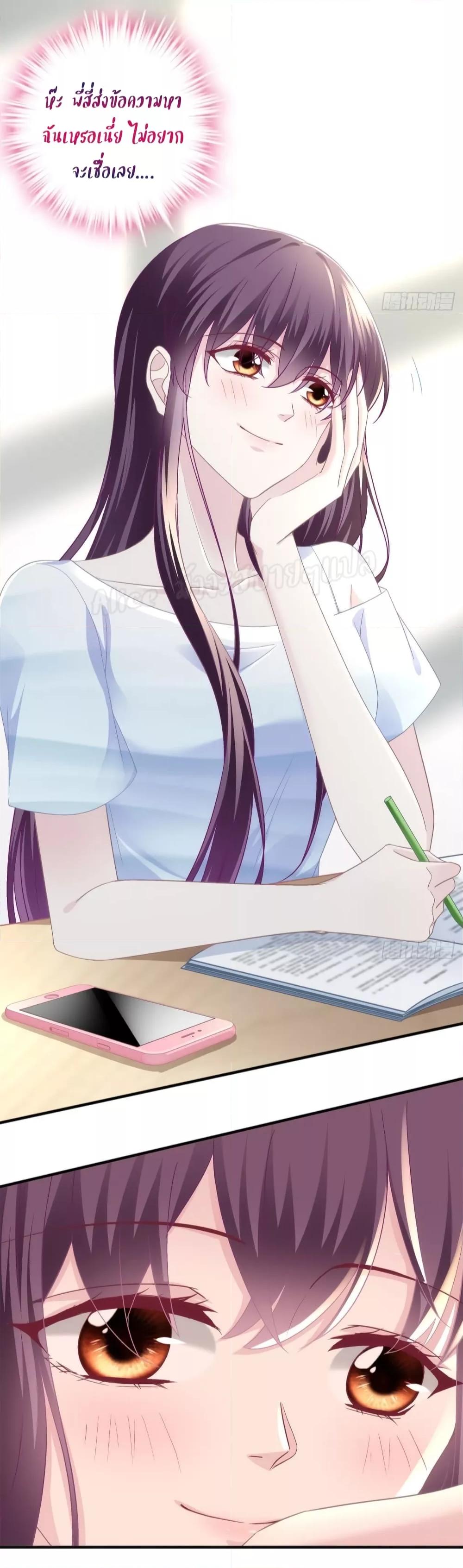 Manga-lc-com อ่านมังงะ อ่านการ์ตูน ออนไลน์ ฟรี The Brother’s Honey is Back! ตอนที่ 1 2 3 4 5 6 7 8 9 10 11 12 13 14 ฟรี ไม่มีโฆษณา Manga-lc - อ่าน มังงะ อ่าน การ์ตูน ออนไลน์ อ่านมังงะ ฟรี