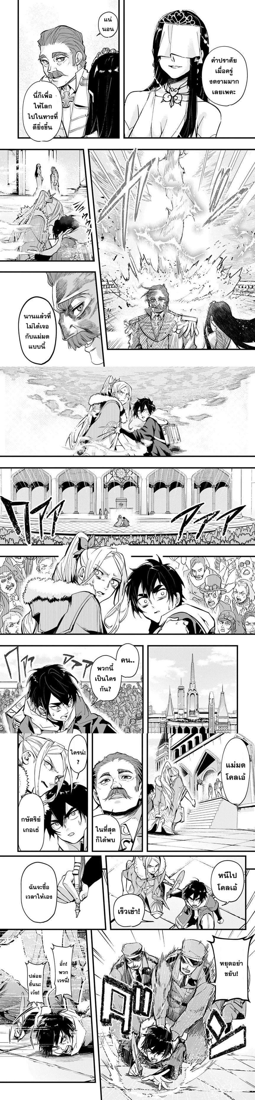 Manga-lc-com อ่านมังงะ อ่านการ์ตูน ออนไลน์ ฟรี Hametsu no Oukoku ตอนที่ 1 2 3 4 5 6 7 8 9 10 11 12 13 14 ฟรี ไม่มีโฆษณา Manga-lc - อ่าน มังงะ อ่าน การ์ตูน ออนไลน์ อ่านมังงะ ฟรี