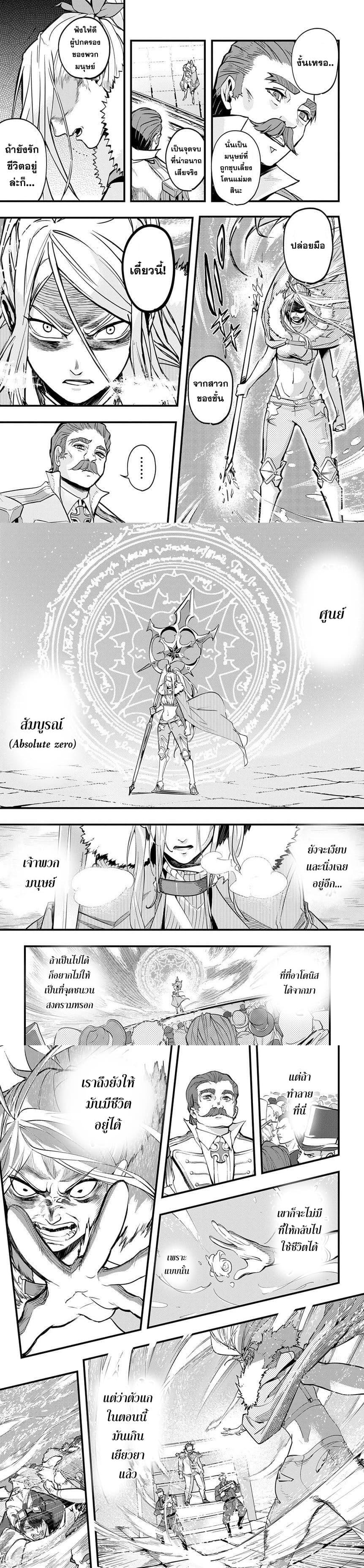 Manga-lc-com อ่านมังงะ อ่านการ์ตูน ออนไลน์ ฟรี Hametsu no Oukoku ตอนที่ 1 2 3 4 5 6 7 8 9 10 11 12 13 14 ฟรี ไม่มีโฆษณา Manga-lc - อ่าน มังงะ อ่าน การ์ตูน ออนไลน์ อ่านมังงะ ฟรี