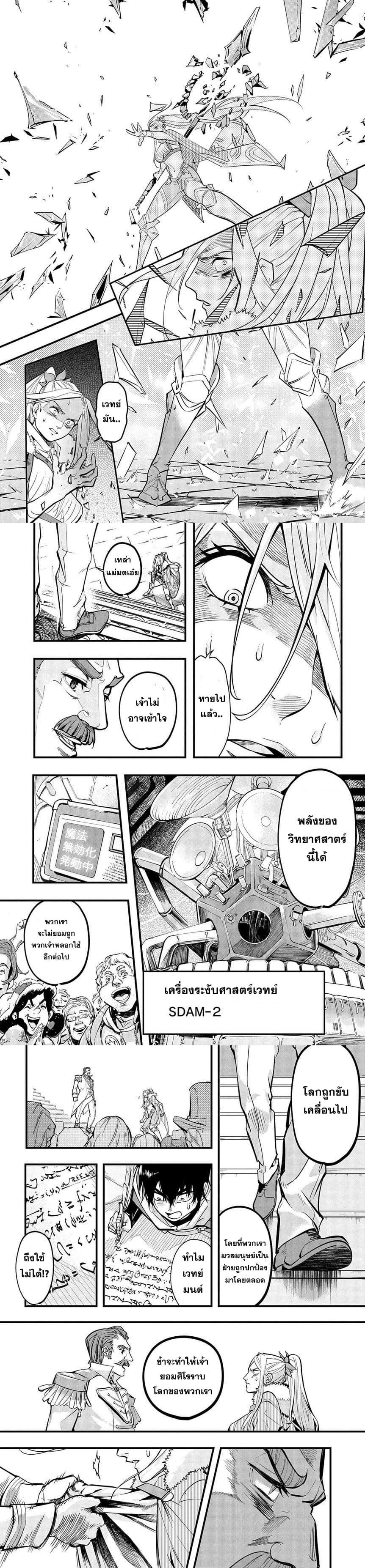 Manga-lc-com อ่านมังงะ อ่านการ์ตูน ออนไลน์ ฟรี Hametsu no Oukoku ตอนที่ 1 2 3 4 5 6 7 8 9 10 11 12 13 14 ฟรี ไม่มีโฆษณา Manga-lc - อ่าน มังงะ อ่าน การ์ตูน ออนไลน์ อ่านมังงะ ฟรี