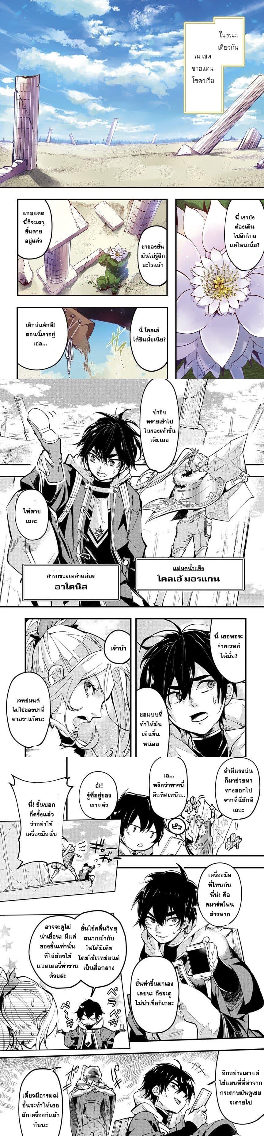 Manga-lc-com อ่านมังงะ อ่านการ์ตูน ออนไลน์ ฟรี Hametsu no Oukoku ตอนที่ 1 2 3 4 5 6 7 8 9 10 11 12 13 14 ฟรี ไม่มีโฆษณา Manga-lc - อ่าน มังงะ อ่าน การ์ตูน ออนไลน์ อ่านมังงะ ฟรี