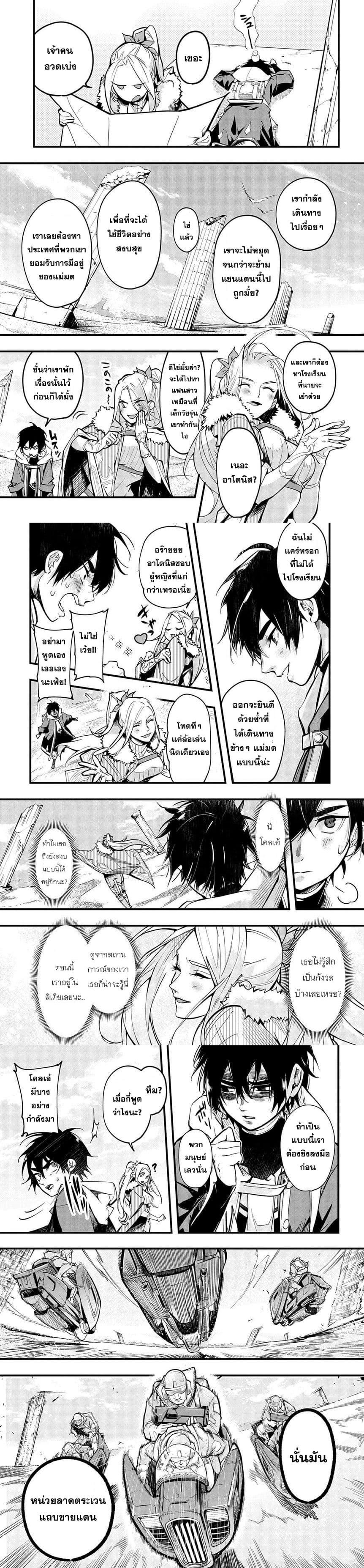 Manga-lc-com อ่านมังงะ อ่านการ์ตูน ออนไลน์ ฟรี Hametsu no Oukoku ตอนที่ 1 2 3 4 5 6 7 8 9 10 11 12 13 14 ฟรี ไม่มีโฆษณา Manga-lc - อ่าน มังงะ อ่าน การ์ตูน ออนไลน์ อ่านมังงะ ฟรี