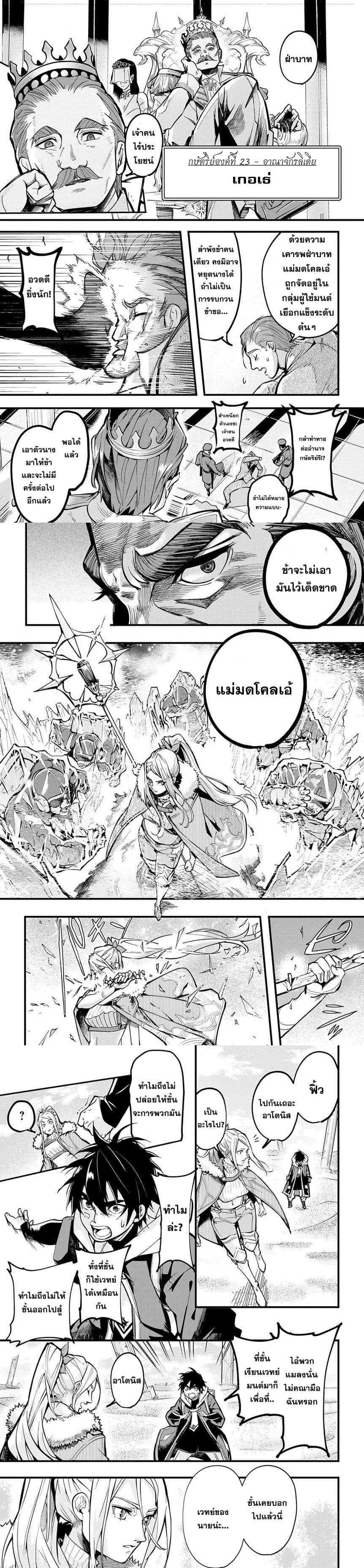 Manga-lc-com อ่านมังงะ อ่านการ์ตูน ออนไลน์ ฟรี Hametsu no Oukoku ตอนที่ 1 2 3 4 5 6 7 8 9 10 11 12 13 14 ฟรี ไม่มีโฆษณา Manga-lc - อ่าน มังงะ อ่าน การ์ตูน ออนไลน์ อ่านมังงะ ฟรี