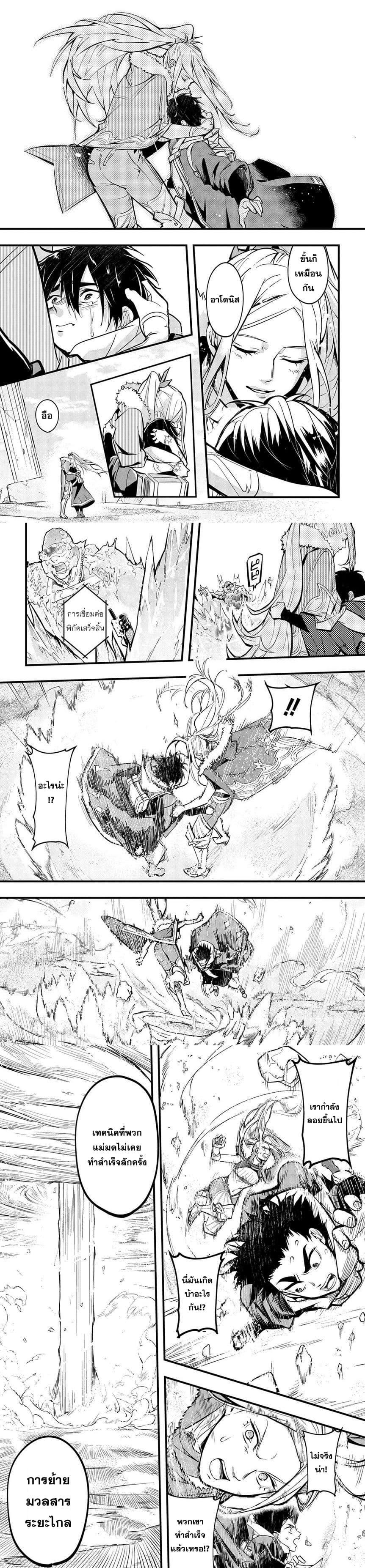 Manga-lc-com อ่านมังงะ อ่านการ์ตูน ออนไลน์ ฟรี Hametsu no Oukoku ตอนที่ 1 2 3 4 5 6 7 8 9 10 11 12 13 14 ฟรี ไม่มีโฆษณา Manga-lc - อ่าน มังงะ อ่าน การ์ตูน ออนไลน์ อ่านมังงะ ฟรี