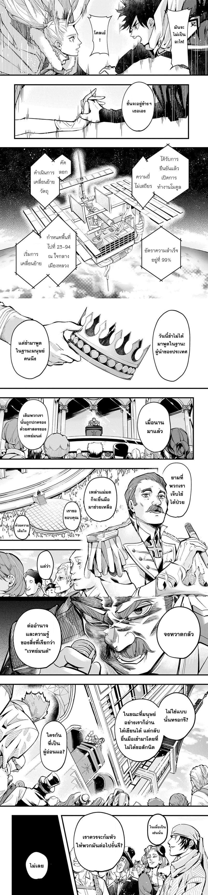 Manga-lc-com อ่านมังงะ อ่านการ์ตูน ออนไลน์ ฟรี Hametsu no Oukoku ตอนที่ 1 2 3 4 5 6 7 8 9 10 11 12 13 14 ฟรี ไม่มีโฆษณา Manga-lc - อ่าน มังงะ อ่าน การ์ตูน ออนไลน์ อ่านมังงะ ฟรี