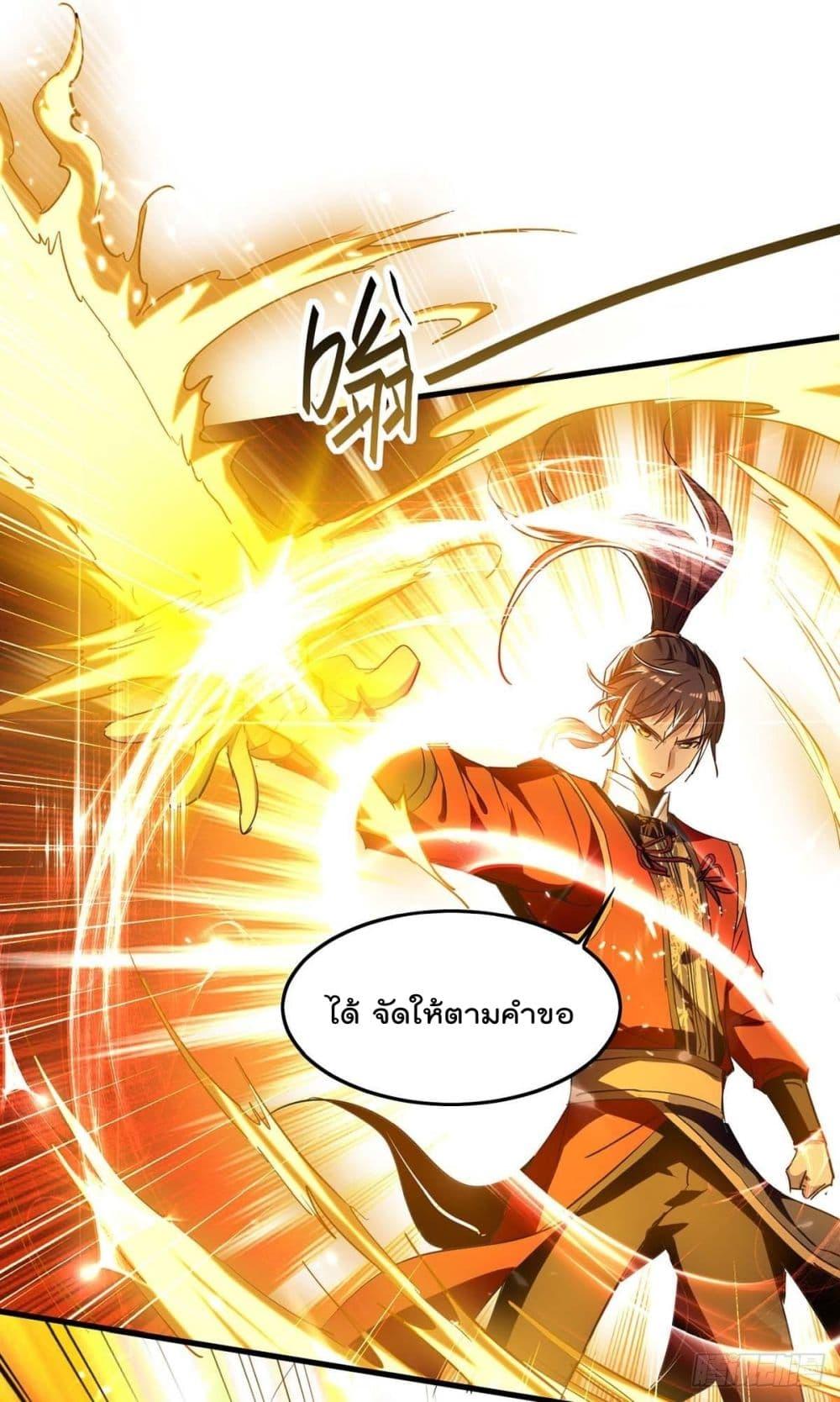 Manga-lc-com อ่านมังงะ อ่านการ์ตูน ออนไลน์ ฟรี Return of Divin ตอนที่ 1 2 3 4 5 6 7 8 9 10 11 12 13 14 ฟรี ไม่มีโฆษณา Manga-lc - อ่าน มังงะ อ่าน การ์ตูน ออนไลน์ อ่านมังงะ ฟรี