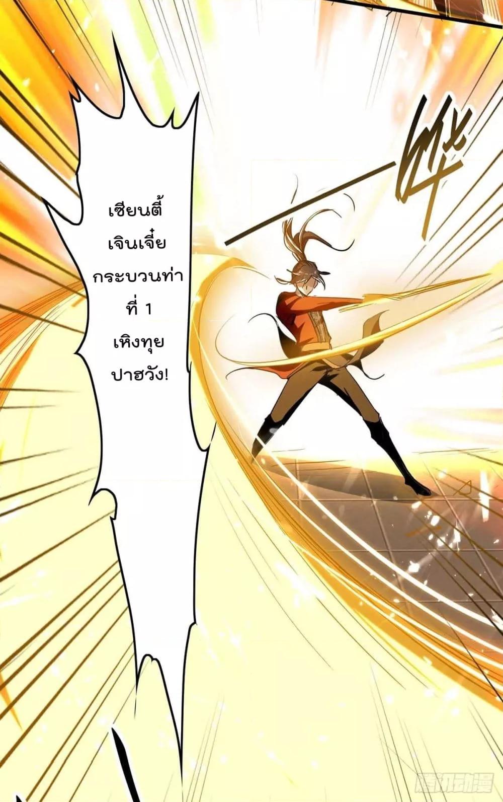 Manga-lc-com อ่านมังงะ อ่านการ์ตูน ออนไลน์ ฟรี Return of Divin ตอนที่ 1 2 3 4 5 6 7 8 9 10 11 12 13 14 ฟรี ไม่มีโฆษณา Manga-lc - อ่าน มังงะ อ่าน การ์ตูน ออนไลน์ อ่านมังงะ ฟรี