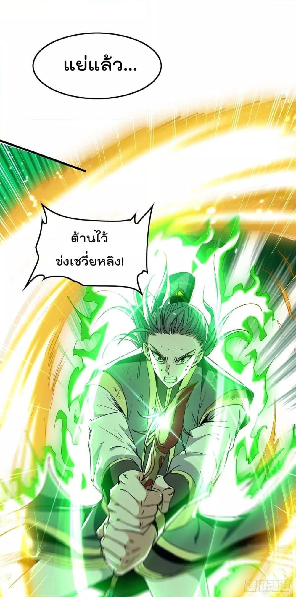 Manga-lc-com อ่านมังงะ อ่านการ์ตูน ออนไลน์ ฟรี Return of Divin ตอนที่ 1 2 3 4 5 6 7 8 9 10 11 12 13 14 ฟรี ไม่มีโฆษณา Manga-lc - อ่าน มังงะ อ่าน การ์ตูน ออนไลน์ อ่านมังงะ ฟรี