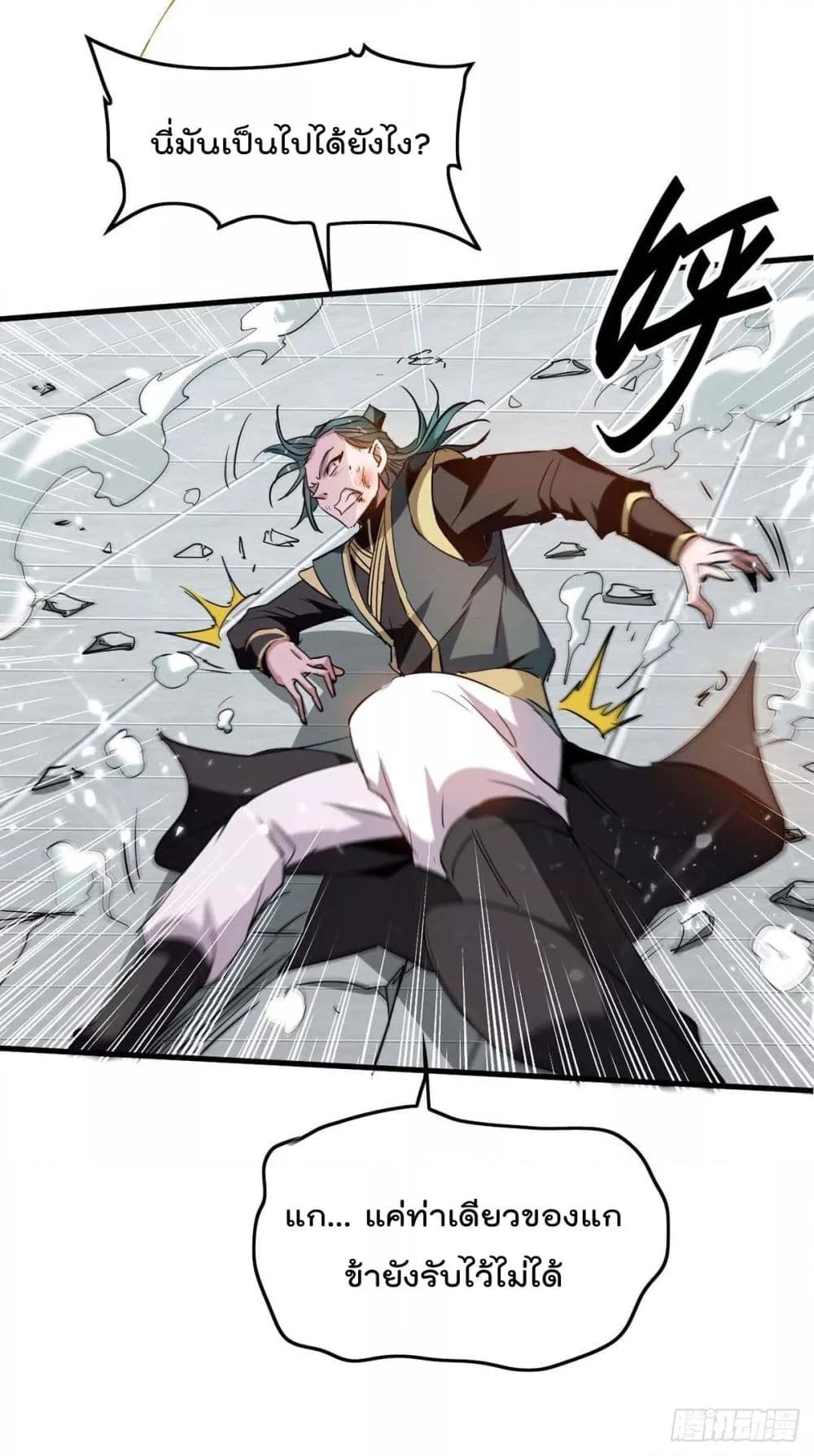 Manga-lc-com อ่านมังงะ อ่านการ์ตูน ออนไลน์ ฟรี Return of Divin ตอนที่ 1 2 3 4 5 6 7 8 9 10 11 12 13 14 ฟรี ไม่มีโฆษณา Manga-lc - อ่าน มังงะ อ่าน การ์ตูน ออนไลน์ อ่านมังงะ ฟรี