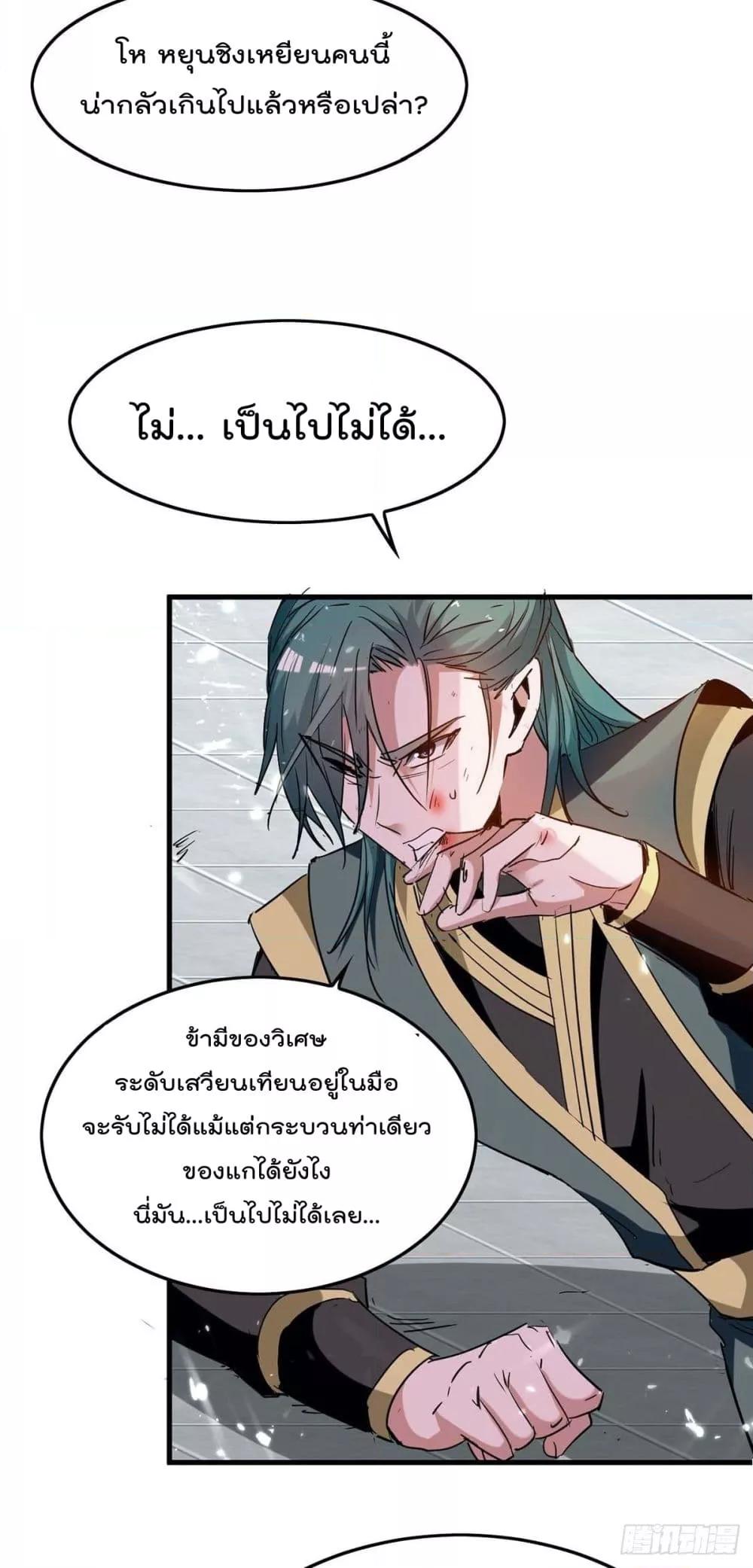Manga-lc-com อ่านมังงะ อ่านการ์ตูน ออนไลน์ ฟรี Return of Divin ตอนที่ 1 2 3 4 5 6 7 8 9 10 11 12 13 14 ฟรี ไม่มีโฆษณา Manga-lc - อ่าน มังงะ อ่าน การ์ตูน ออนไลน์ อ่านมังงะ ฟรี