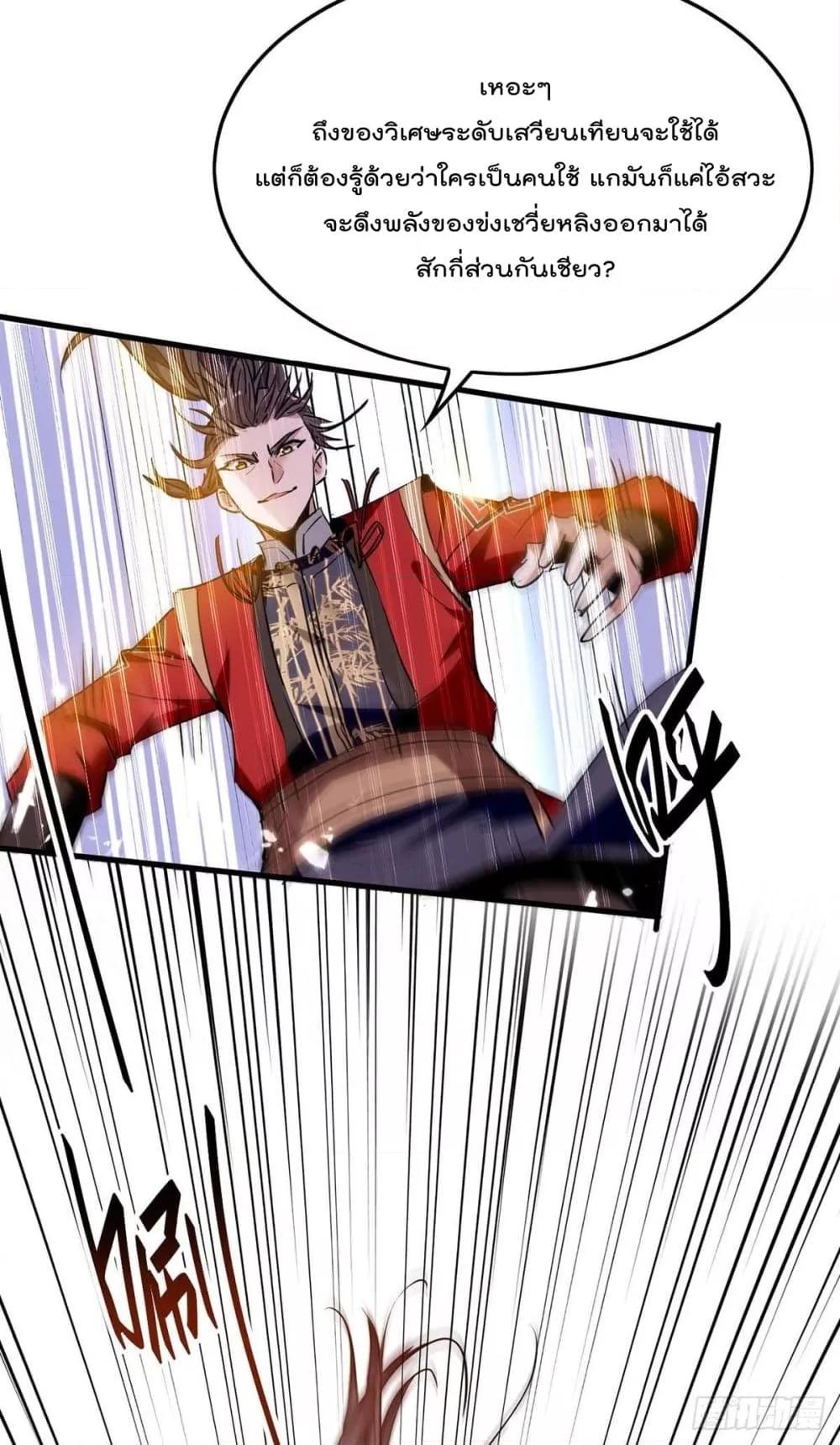 Manga-lc-com อ่านมังงะ อ่านการ์ตูน ออนไลน์ ฟรี Return of Divin ตอนที่ 1 2 3 4 5 6 7 8 9 10 11 12 13 14 ฟรี ไม่มีโฆษณา Manga-lc - อ่าน มังงะ อ่าน การ์ตูน ออนไลน์ อ่านมังงะ ฟรี