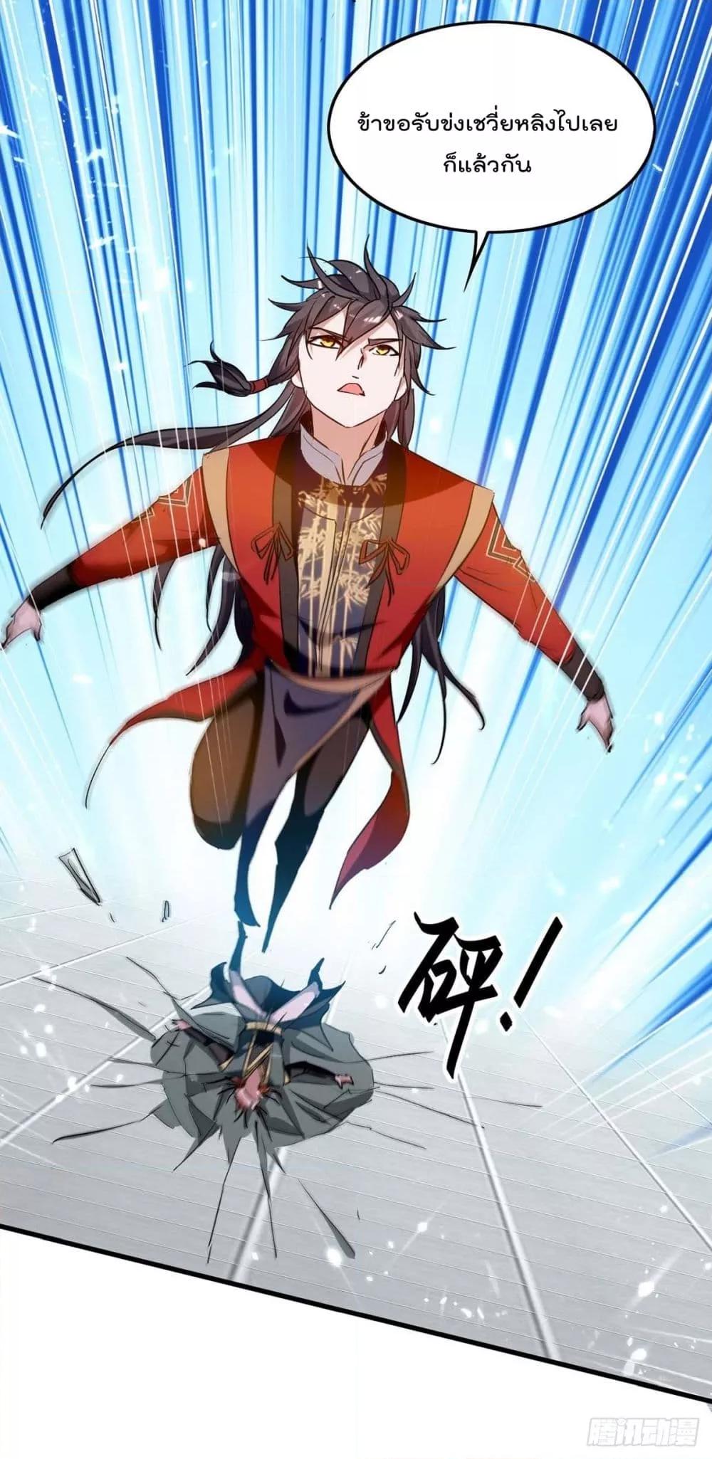 Manga-lc-com อ่านมังงะ อ่านการ์ตูน ออนไลน์ ฟรี Return of Divin ตอนที่ 1 2 3 4 5 6 7 8 9 10 11 12 13 14 ฟรี ไม่มีโฆษณา Manga-lc - อ่าน มังงะ อ่าน การ์ตูน ออนไลน์ อ่านมังงะ ฟรี