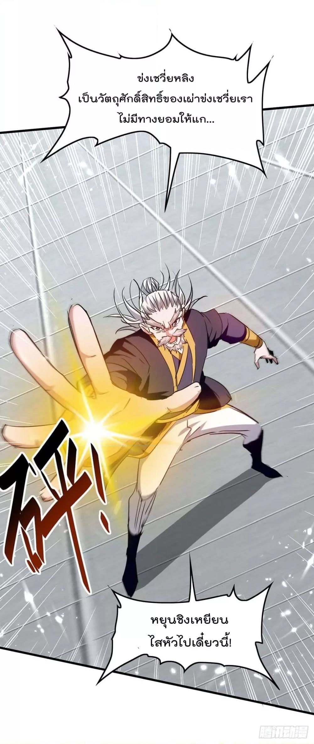 Manga-lc-com อ่านมังงะ อ่านการ์ตูน ออนไลน์ ฟรี Return of Divin ตอนที่ 1 2 3 4 5 6 7 8 9 10 11 12 13 14 ฟรี ไม่มีโฆษณา Manga-lc - อ่าน มังงะ อ่าน การ์ตูน ออนไลน์ อ่านมังงะ ฟรี