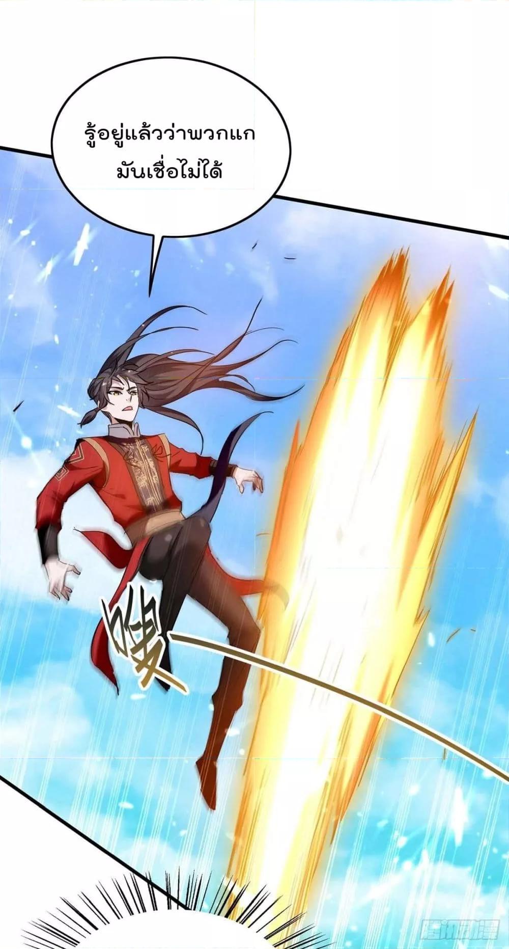 Manga-lc-com อ่านมังงะ อ่านการ์ตูน ออนไลน์ ฟรี Return of Divin ตอนที่ 1 2 3 4 5 6 7 8 9 10 11 12 13 14 ฟรี ไม่มีโฆษณา Manga-lc - อ่าน มังงะ อ่าน การ์ตูน ออนไลน์ อ่านมังงะ ฟรี