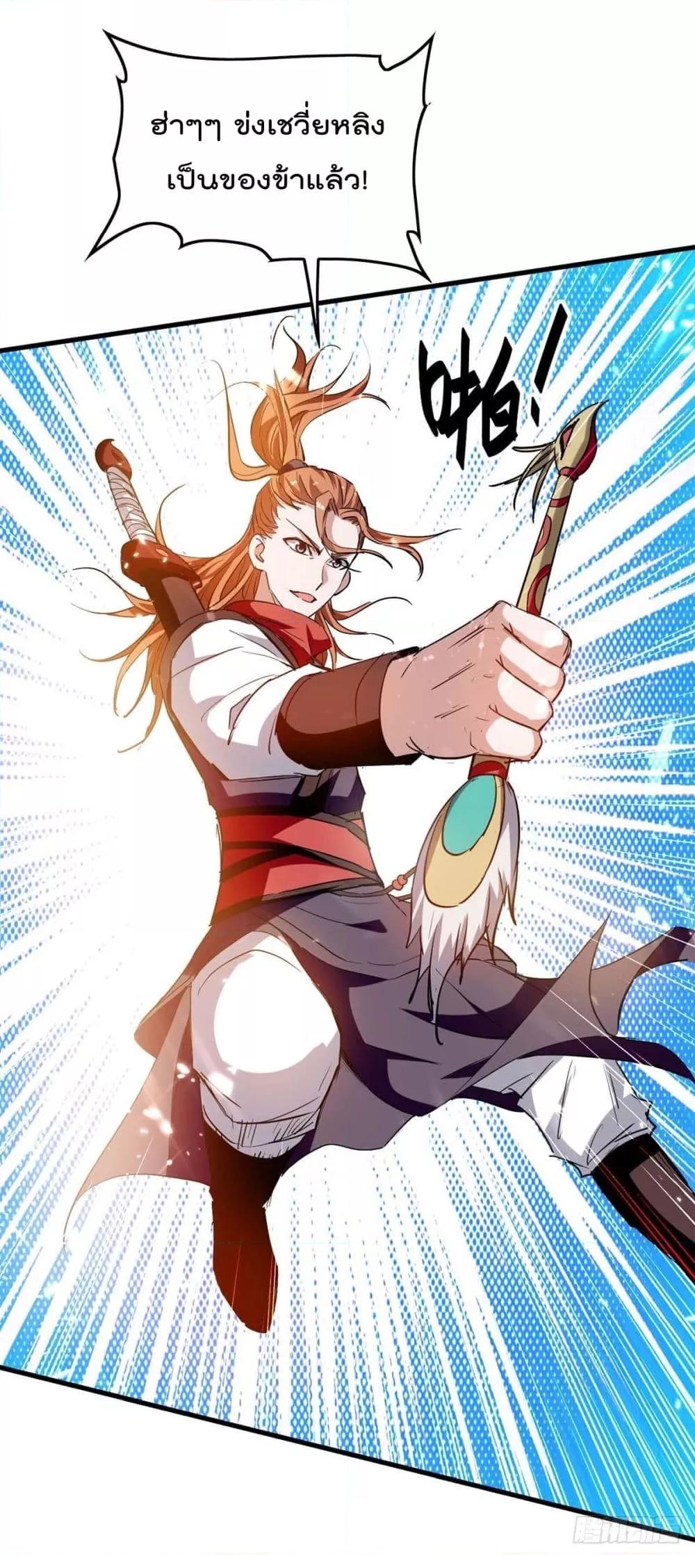 Manga-lc-com อ่านมังงะ อ่านการ์ตูน ออนไลน์ ฟรี Return of Divin ตอนที่ 1 2 3 4 5 6 7 8 9 10 11 12 13 14 ฟรี ไม่มีโฆษณา Manga-lc - อ่าน มังงะ อ่าน การ์ตูน ออนไลน์ อ่านมังงะ ฟรี