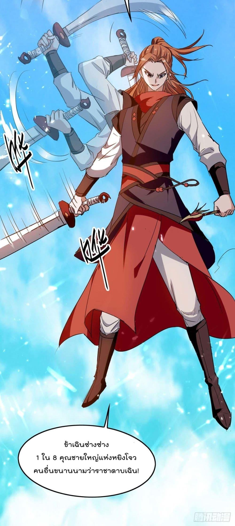 Manga-lc-com อ่านมังงะ อ่านการ์ตูน ออนไลน์ ฟรี Return of Divin ตอนที่ 1 2 3 4 5 6 7 8 9 10 11 12 13 14 ฟรี ไม่มีโฆษณา Manga-lc - อ่าน มังงะ อ่าน การ์ตูน ออนไลน์ อ่านมังงะ ฟรี