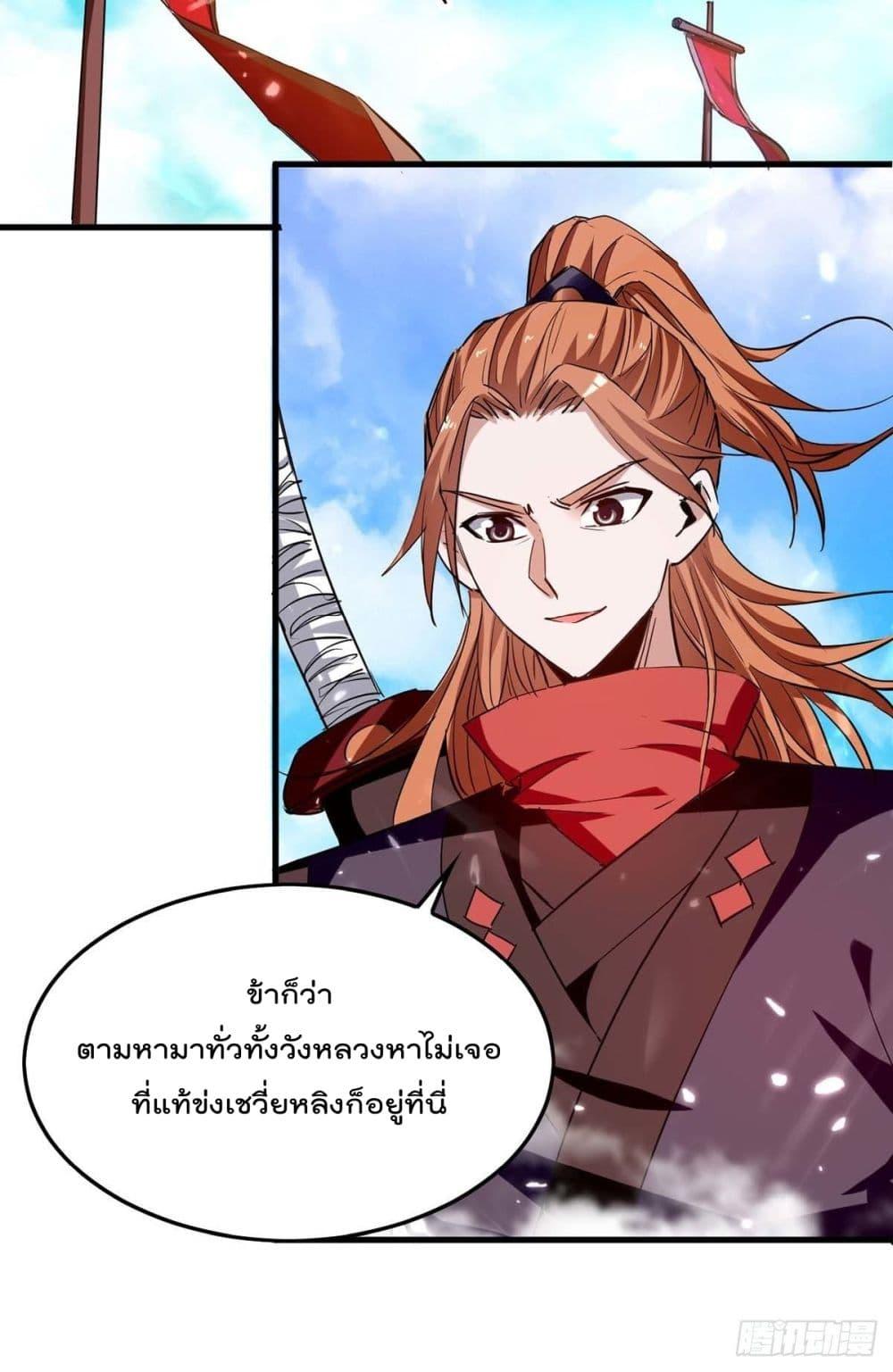 Manga-lc-com อ่านมังงะ อ่านการ์ตูน ออนไลน์ ฟรี Return of Divin ตอนที่ 1 2 3 4 5 6 7 8 9 10 11 12 13 14 ฟรี ไม่มีโฆษณา Manga-lc - อ่าน มังงะ อ่าน การ์ตูน ออนไลน์ อ่านมังงะ ฟรี