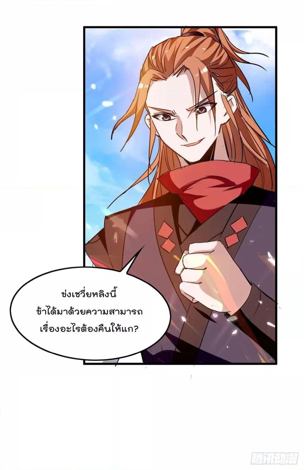 Manga-lc-com อ่านมังงะ อ่านการ์ตูน ออนไลน์ ฟรี Return of Divin ตอนที่ 1 2 3 4 5 6 7 8 9 10 11 12 13 14 ฟรี ไม่มีโฆษณา Manga-lc - อ่าน มังงะ อ่าน การ์ตูน ออนไลน์ อ่านมังงะ ฟรี