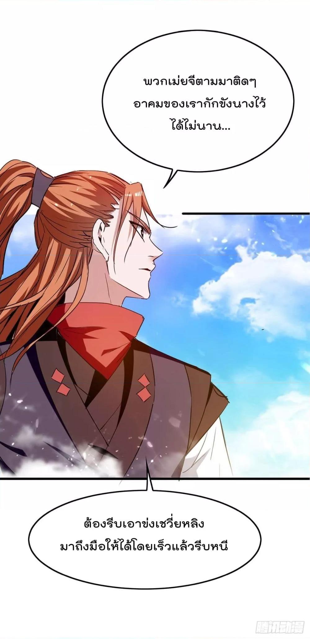 Manga-lc-com อ่านมังงะ อ่านการ์ตูน ออนไลน์ ฟรี Return of Divin ตอนที่ 1 2 3 4 5 6 7 8 9 10 11 12 13 14 ฟรี ไม่มีโฆษณา Manga-lc - อ่าน มังงะ อ่าน การ์ตูน ออนไลน์ อ่านมังงะ ฟรี
