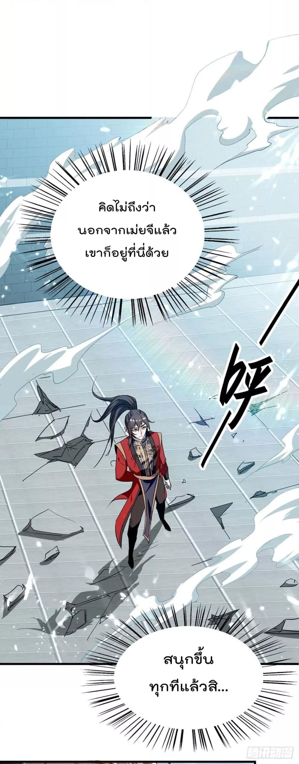 Manga-lc-com อ่านมังงะ อ่านการ์ตูน ออนไลน์ ฟรี Return of Divin ตอนที่ 1 2 3 4 5 6 7 8 9 10 11 12 13 14 ฟรี ไม่มีโฆษณา Manga-lc - อ่าน มังงะ อ่าน การ์ตูน ออนไลน์ อ่านมังงะ ฟรี
