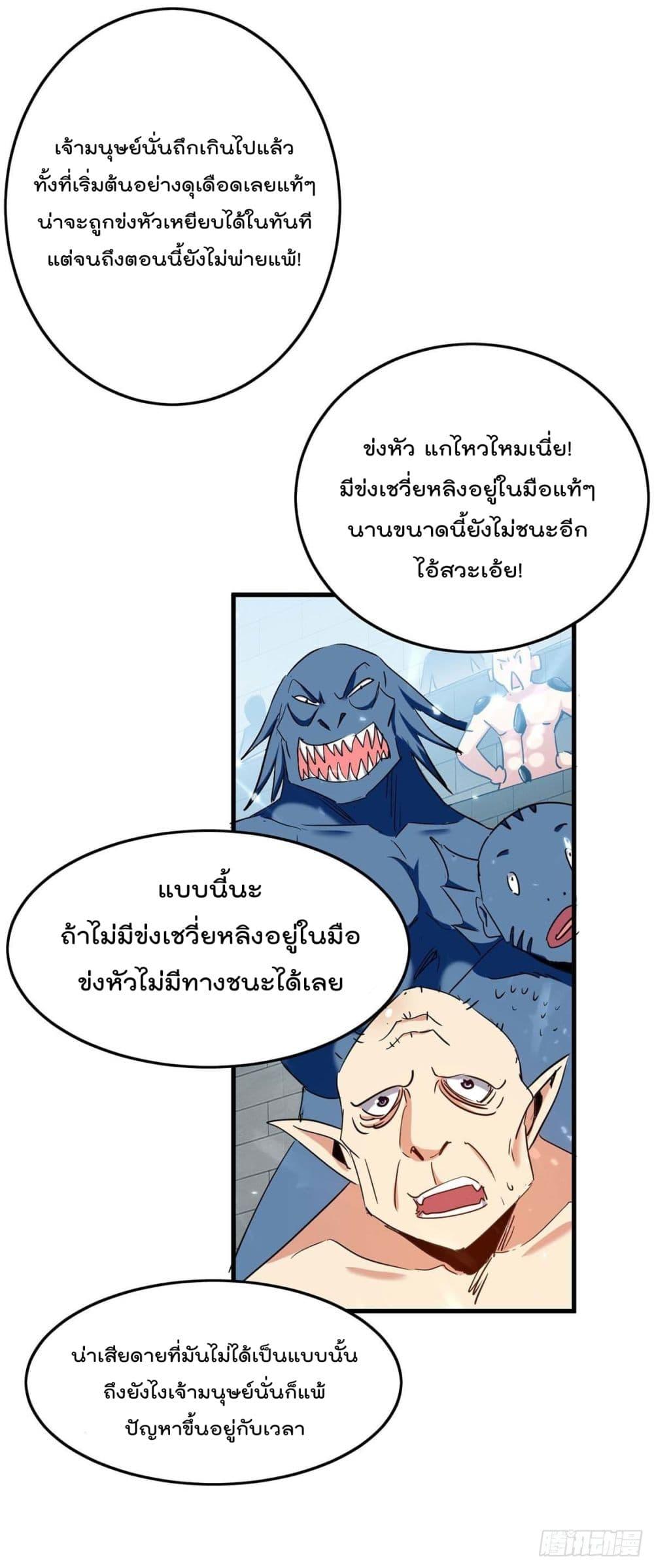 Manga-lc-com อ่านมังงะ อ่านการ์ตูน ออนไลน์ ฟรี Return of Divin ตอนที่ 1 2 3 4 5 6 7 8 9 10 11 12 13 14 ฟรี ไม่มีโฆษณา Manga-lc - อ่าน มังงะ อ่าน การ์ตูน ออนไลน์ อ่านมังงะ ฟรี